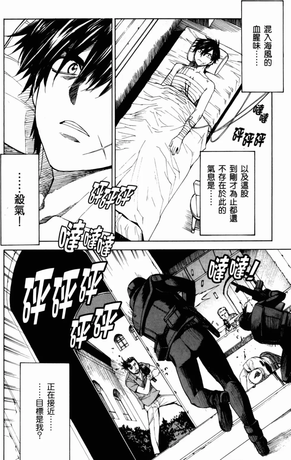 第56页