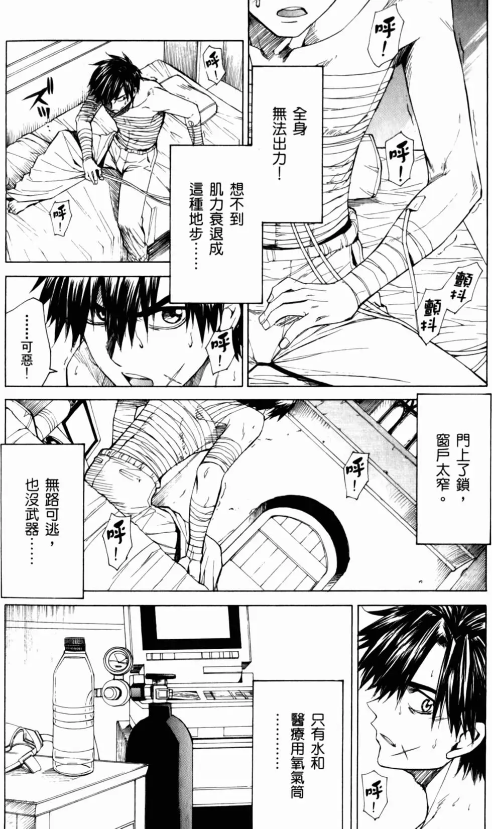 第58页