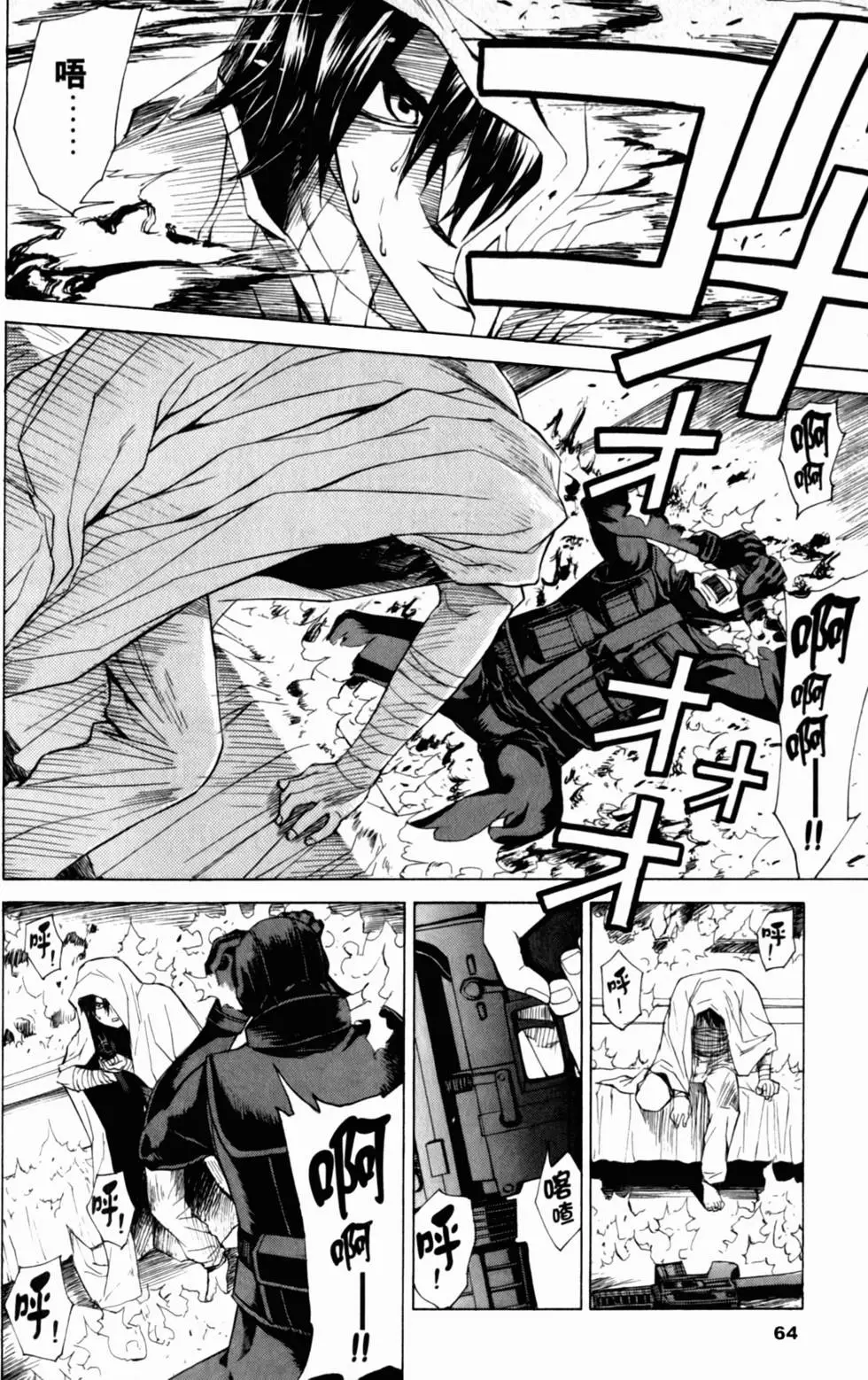 第62页