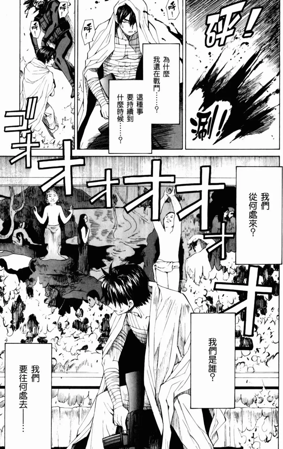 第63页