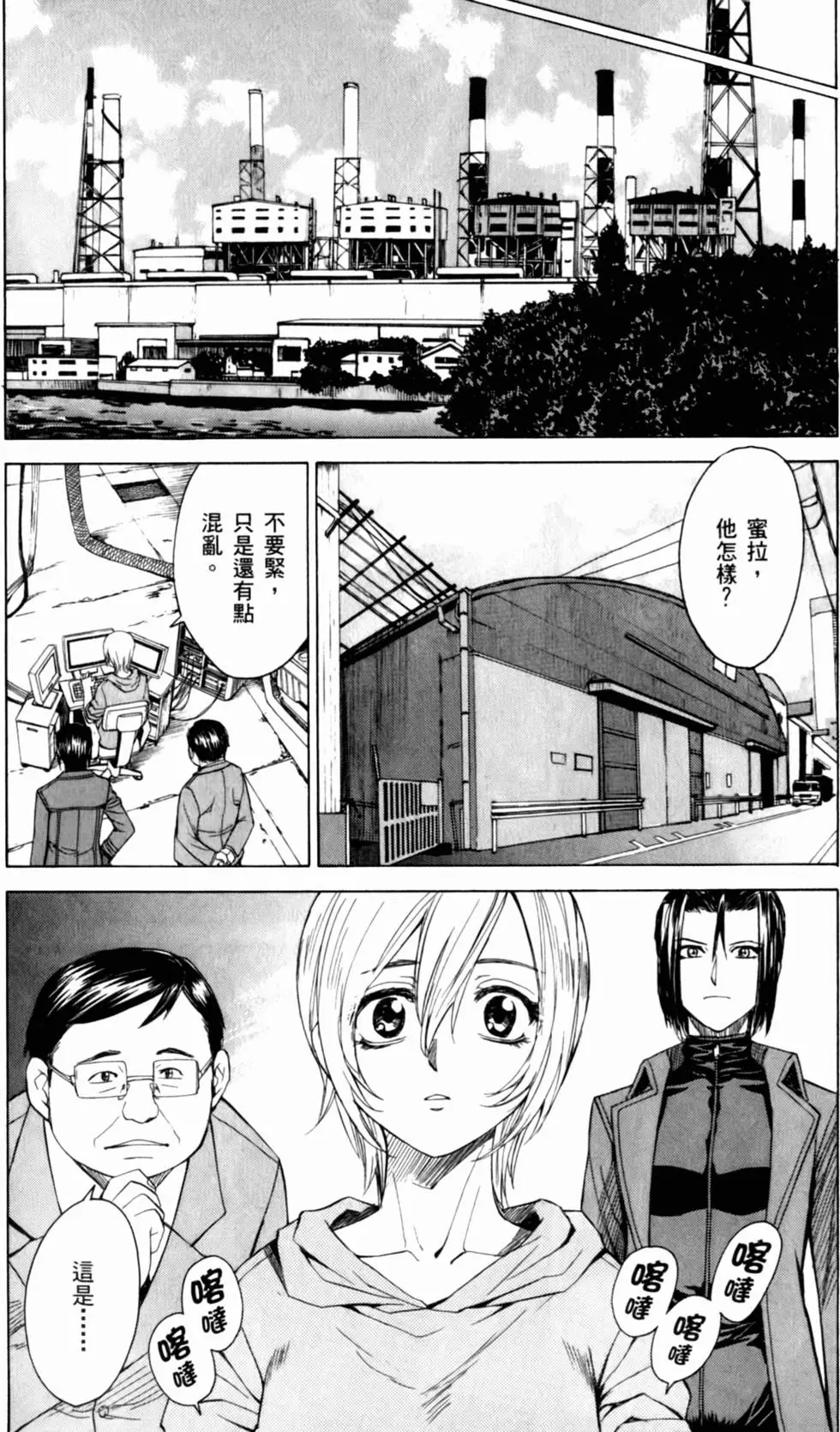 第68页