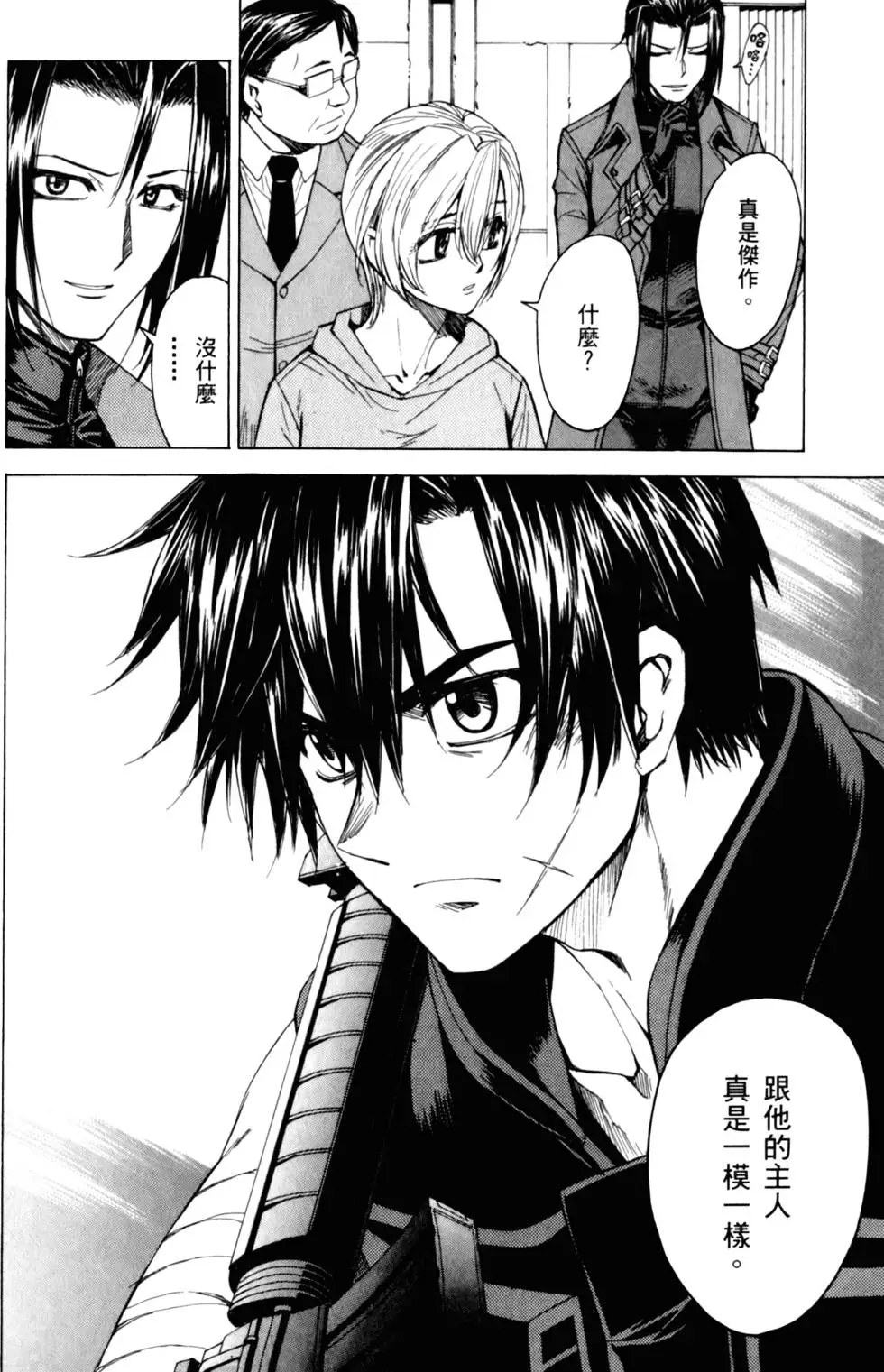 第72页