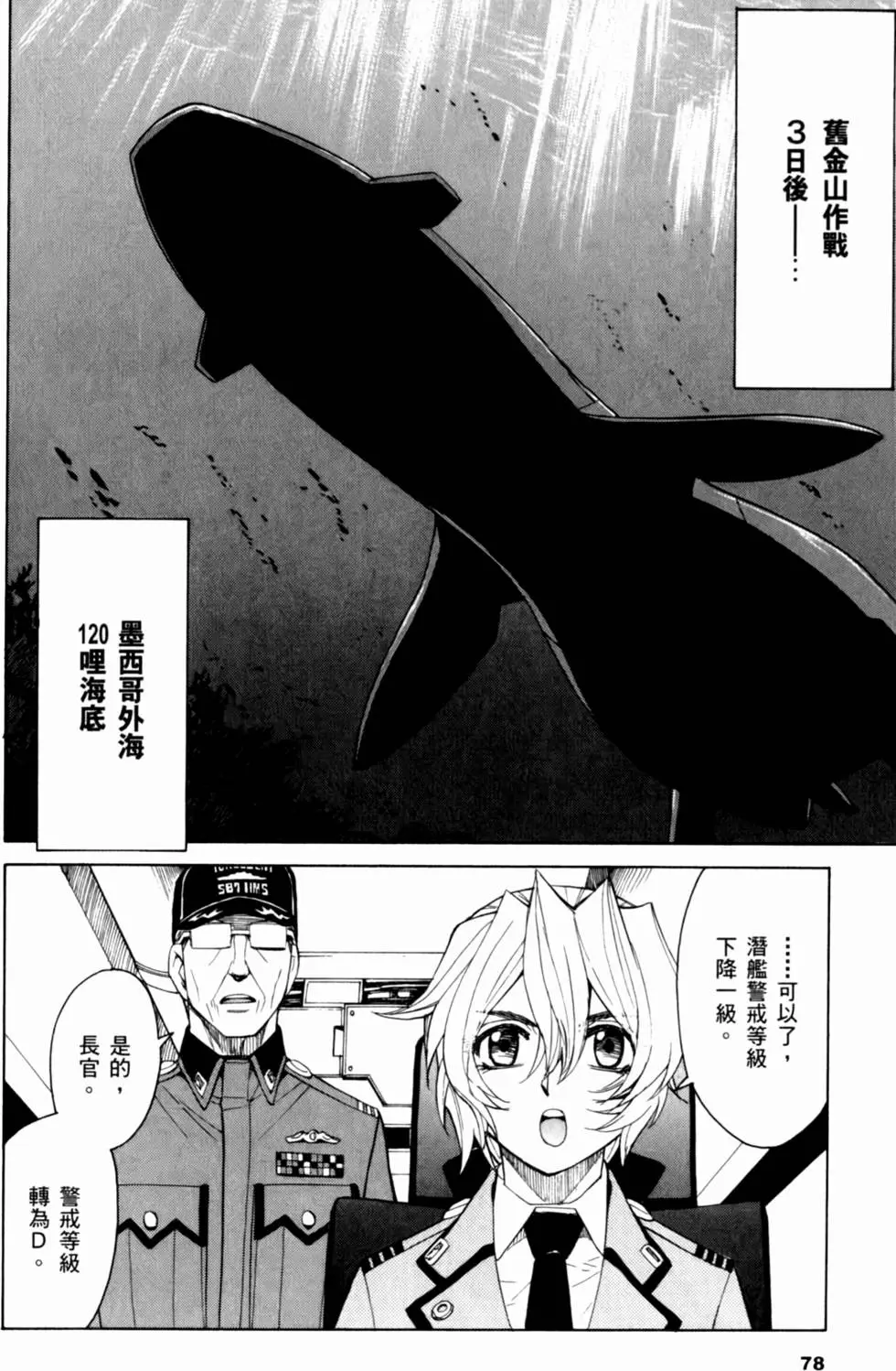 第74页