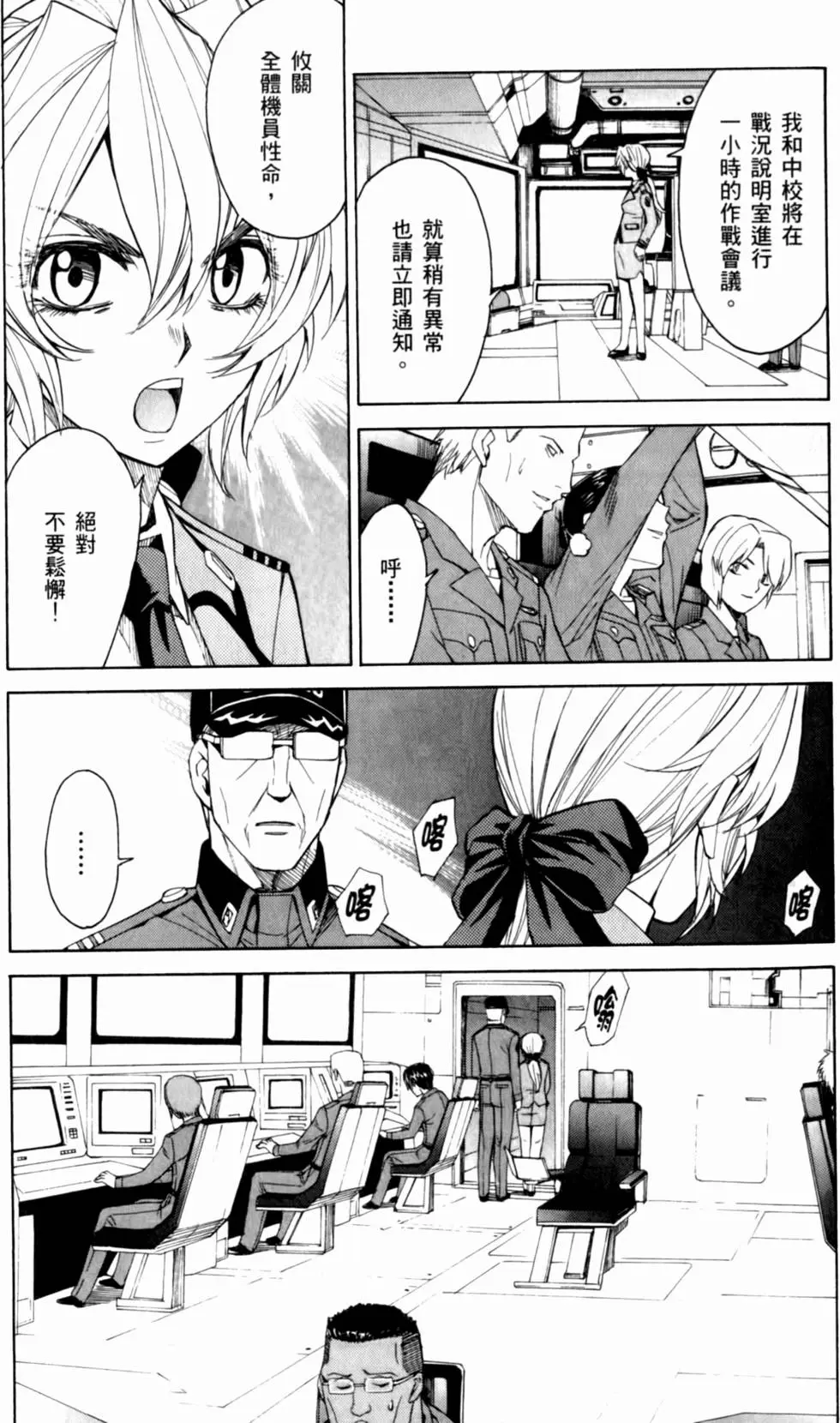 第75页