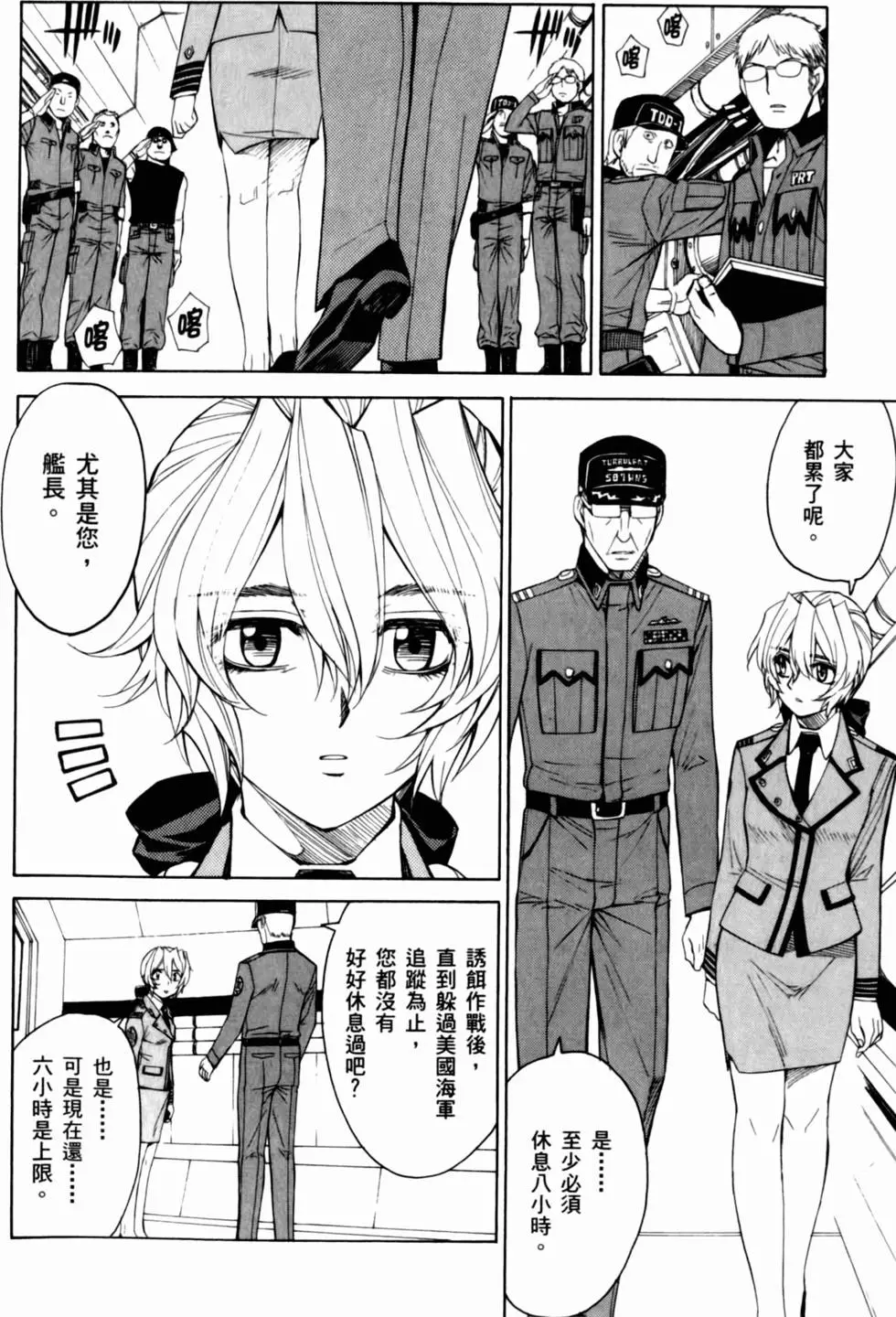 第76页