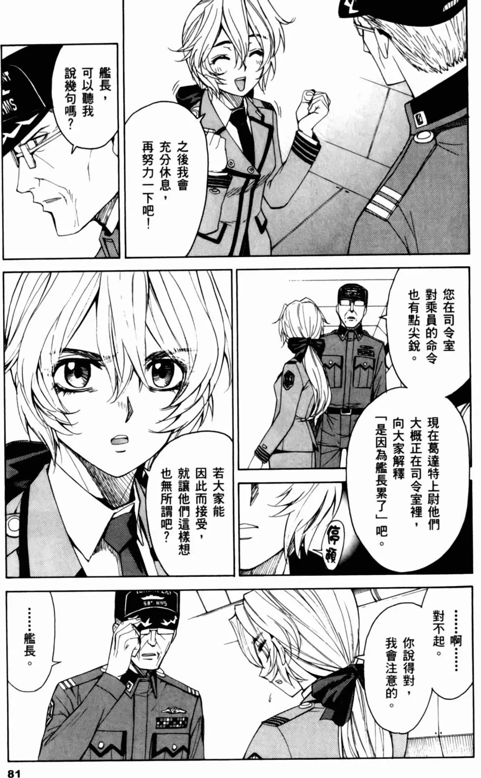 第77页