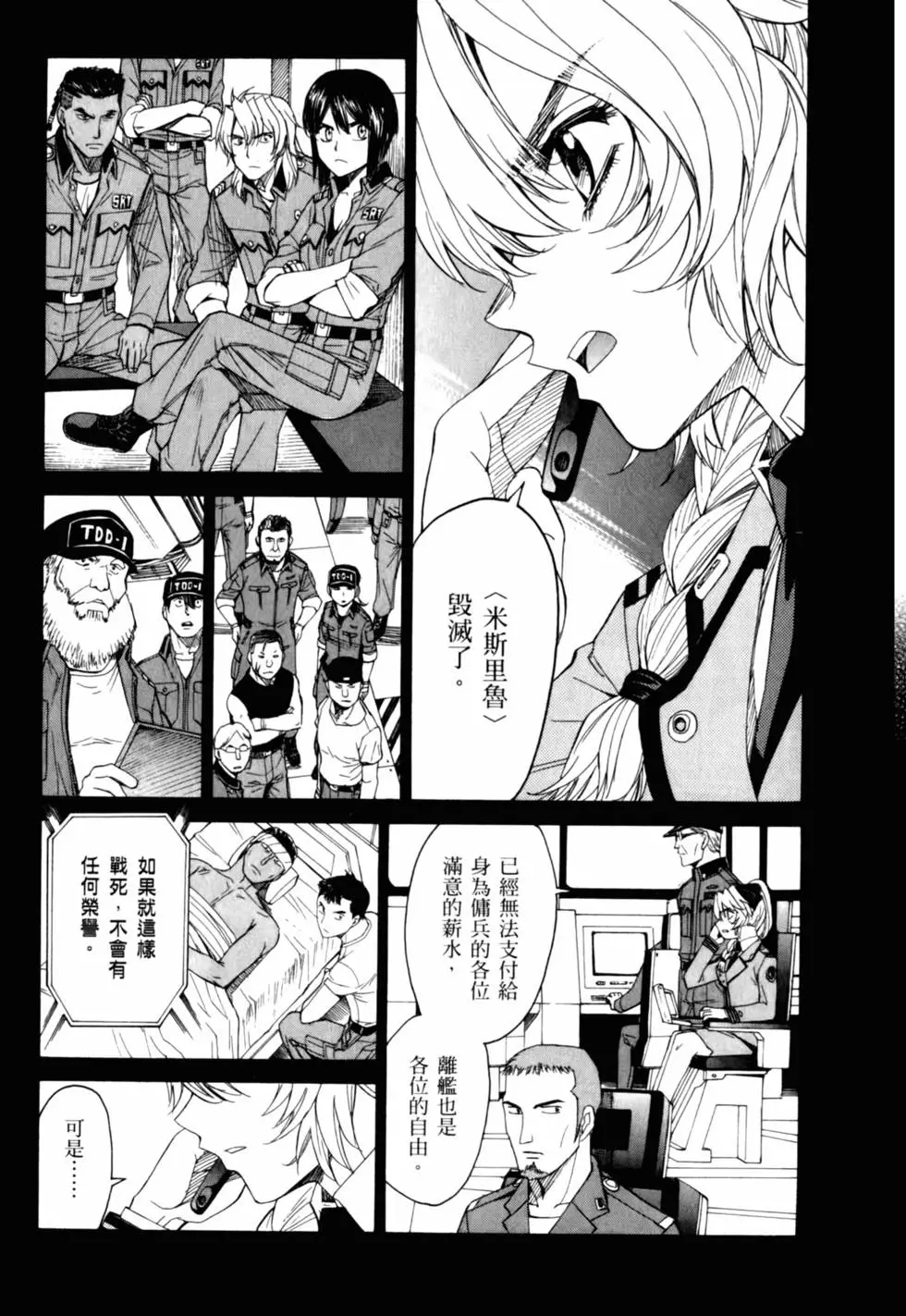 第79页