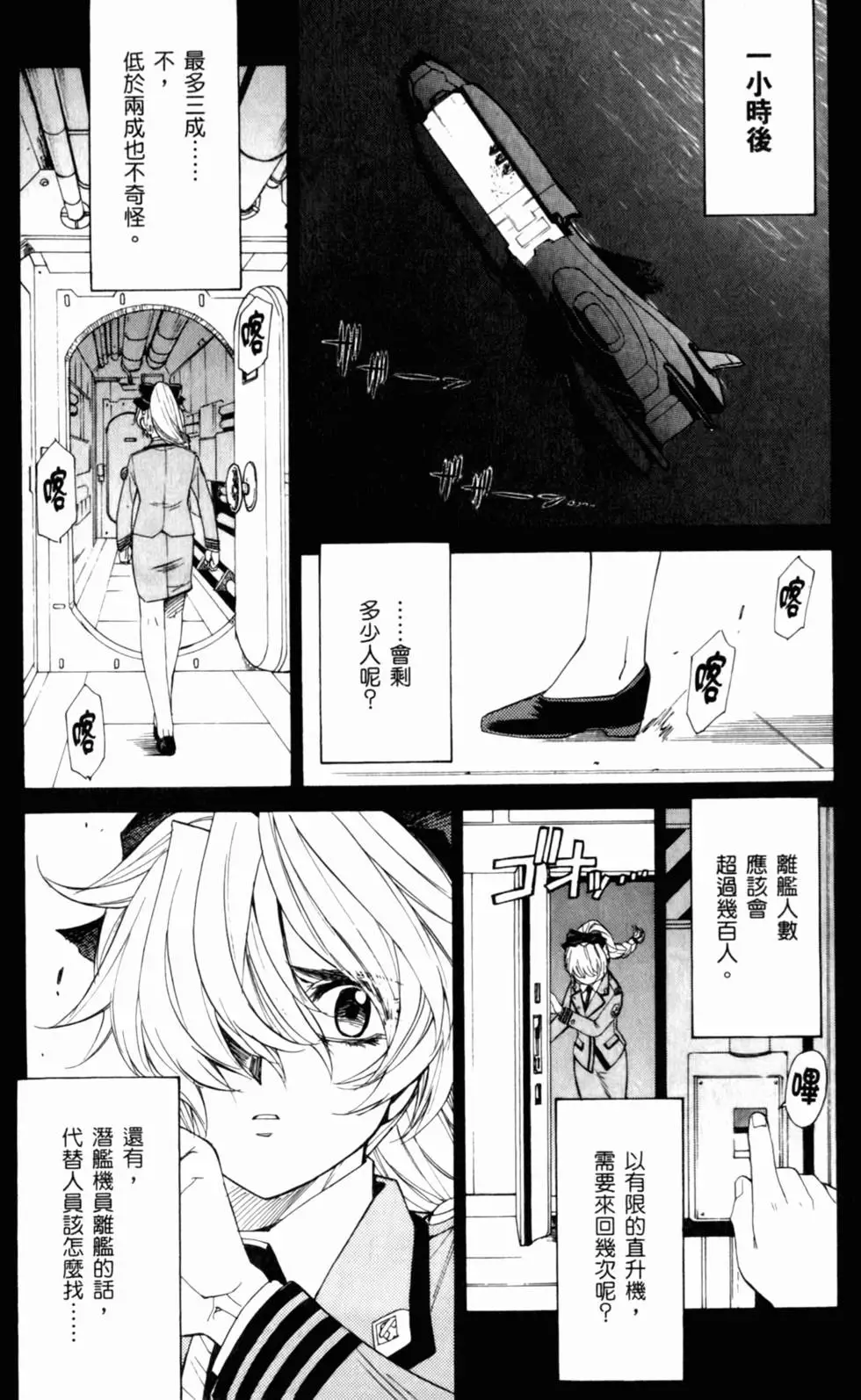 第82页