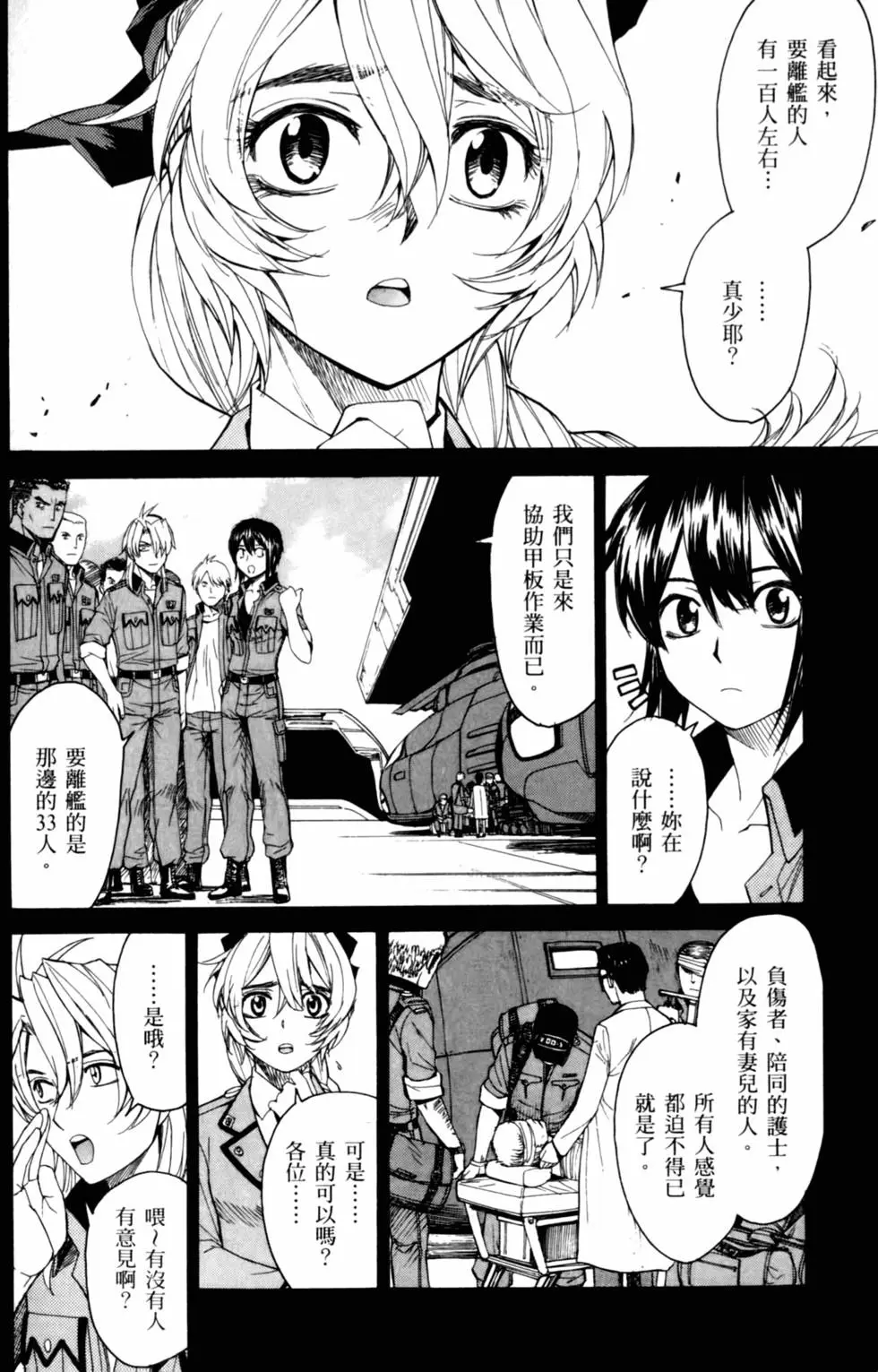 第84页