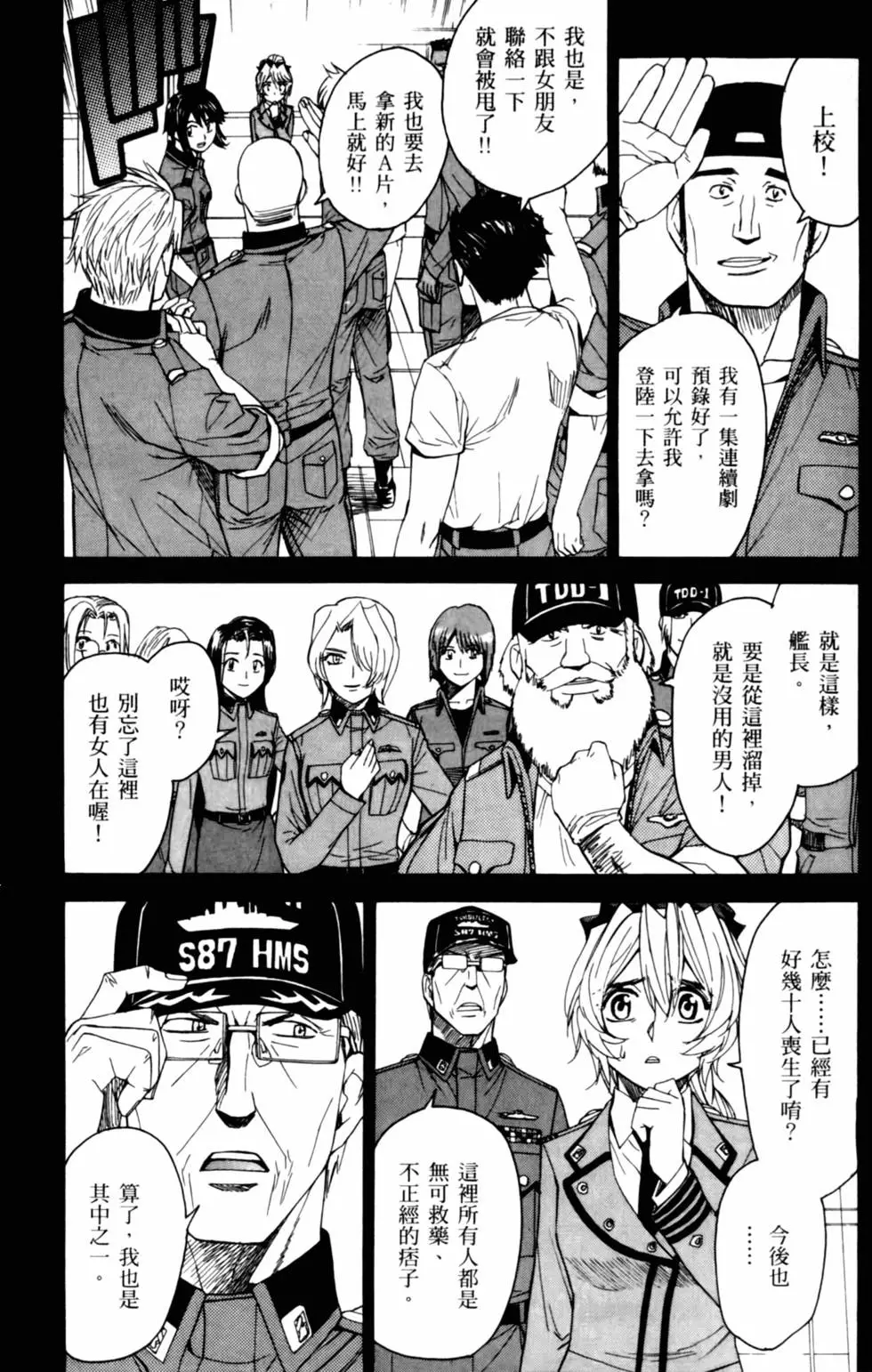 第85页