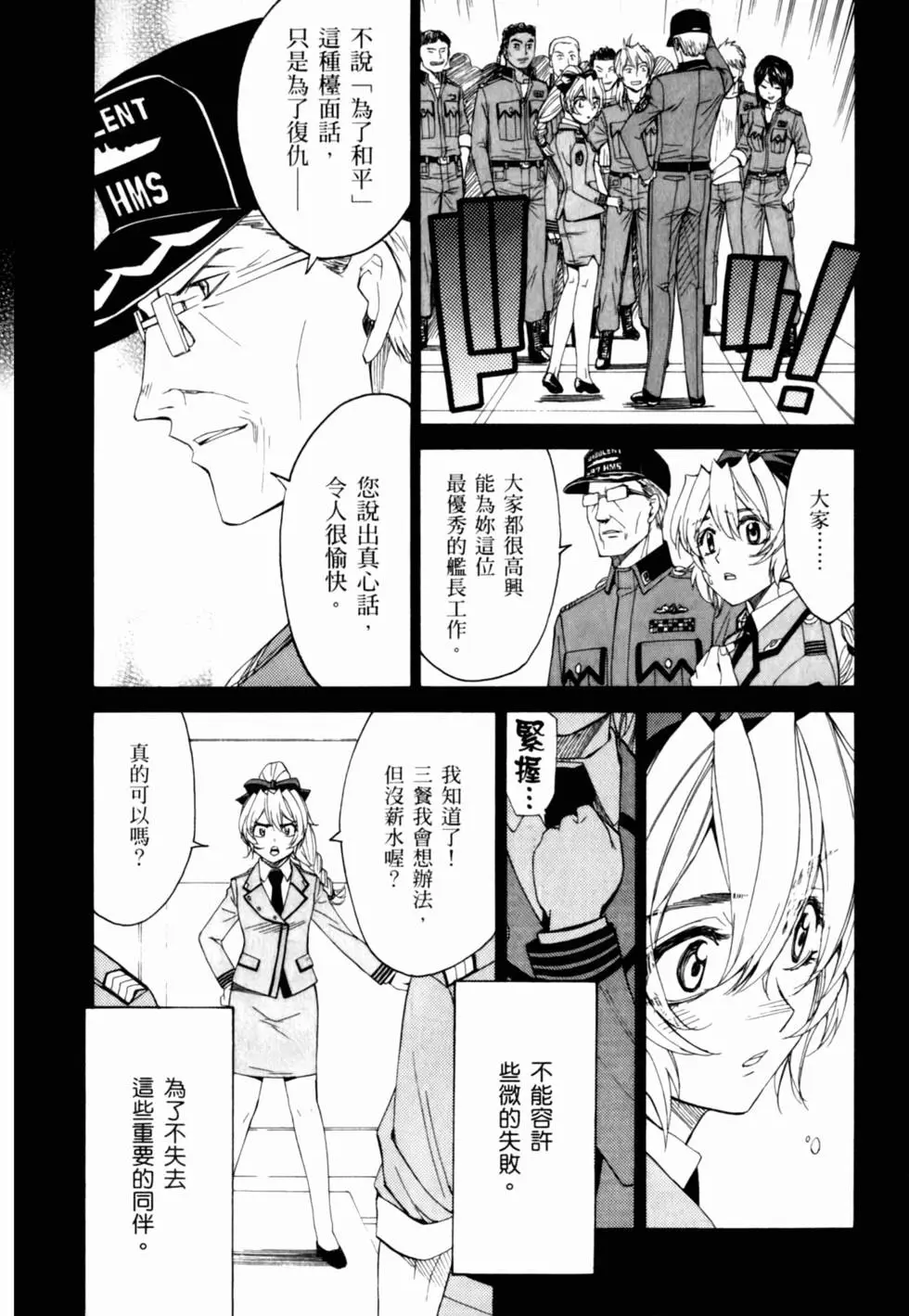 第86页