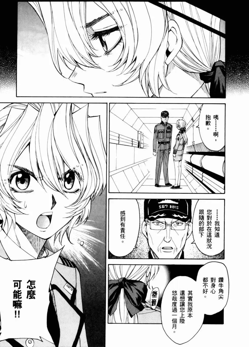 第87页