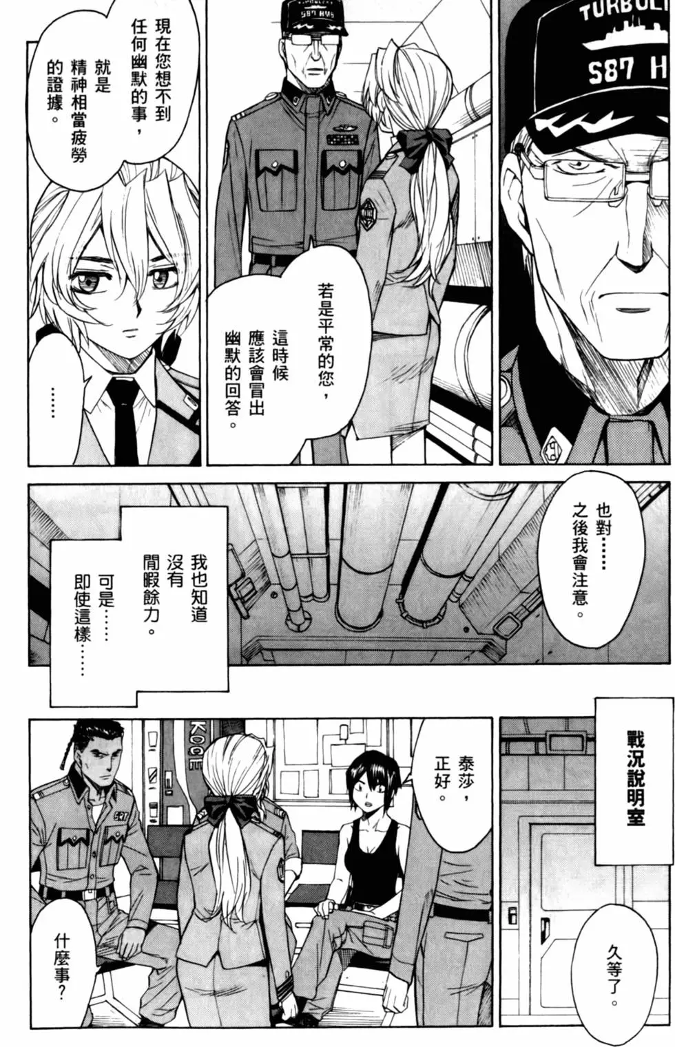 第88页
