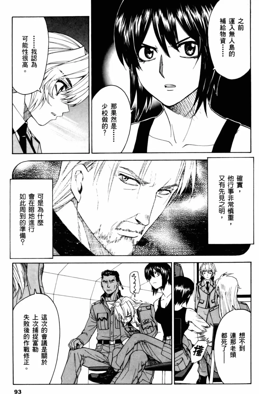 第89页