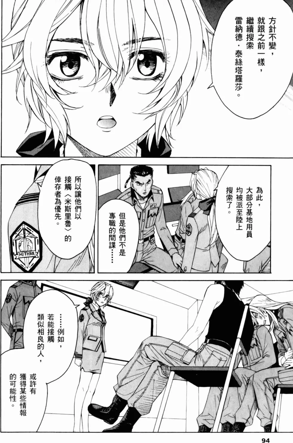 第90页
