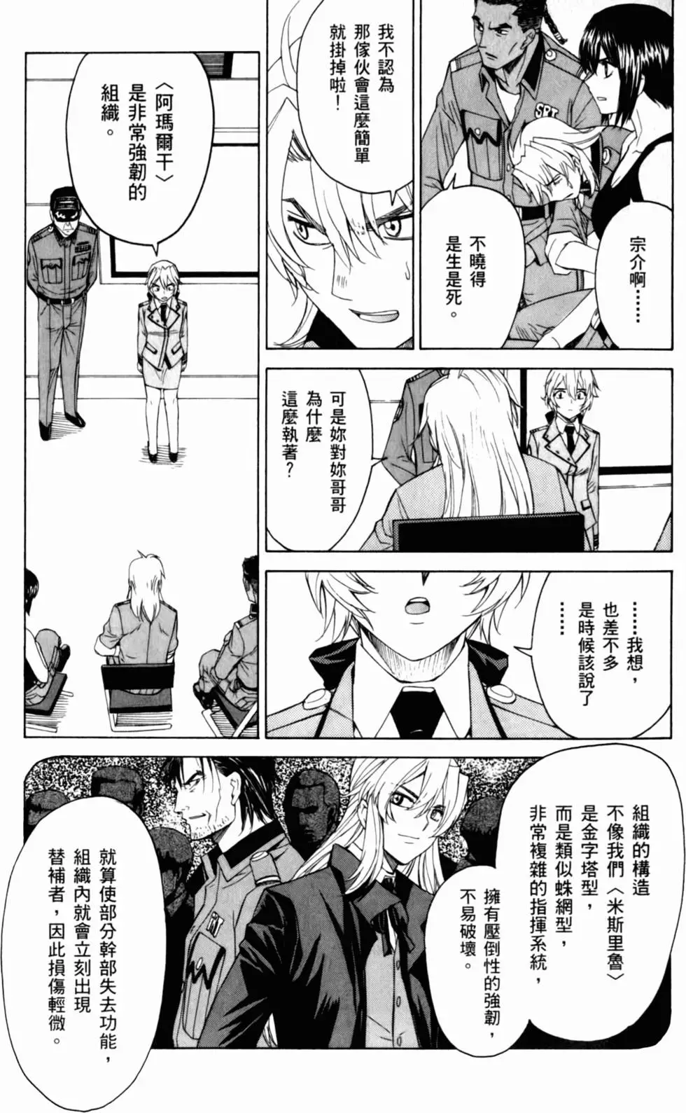 第91页