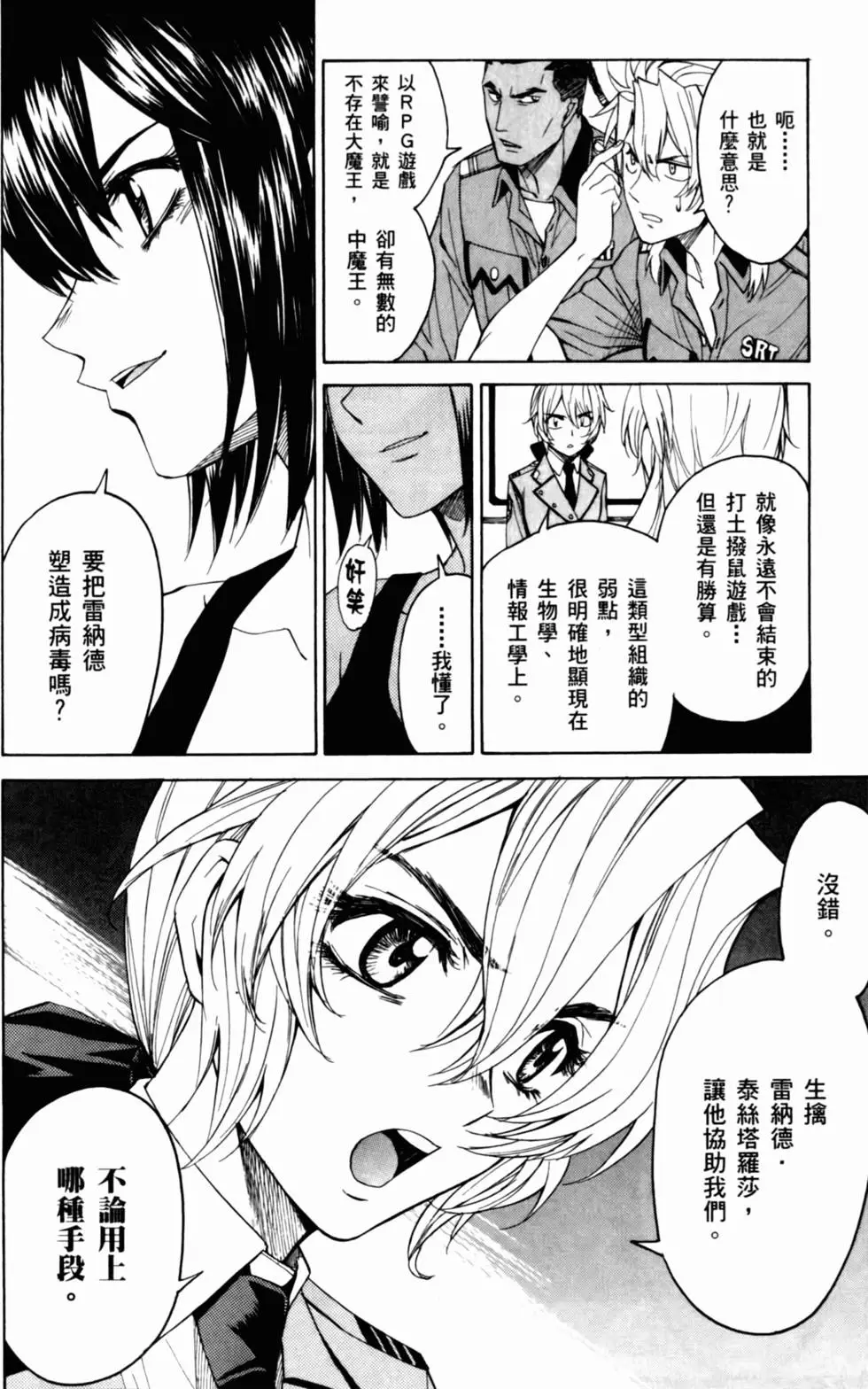 第92页