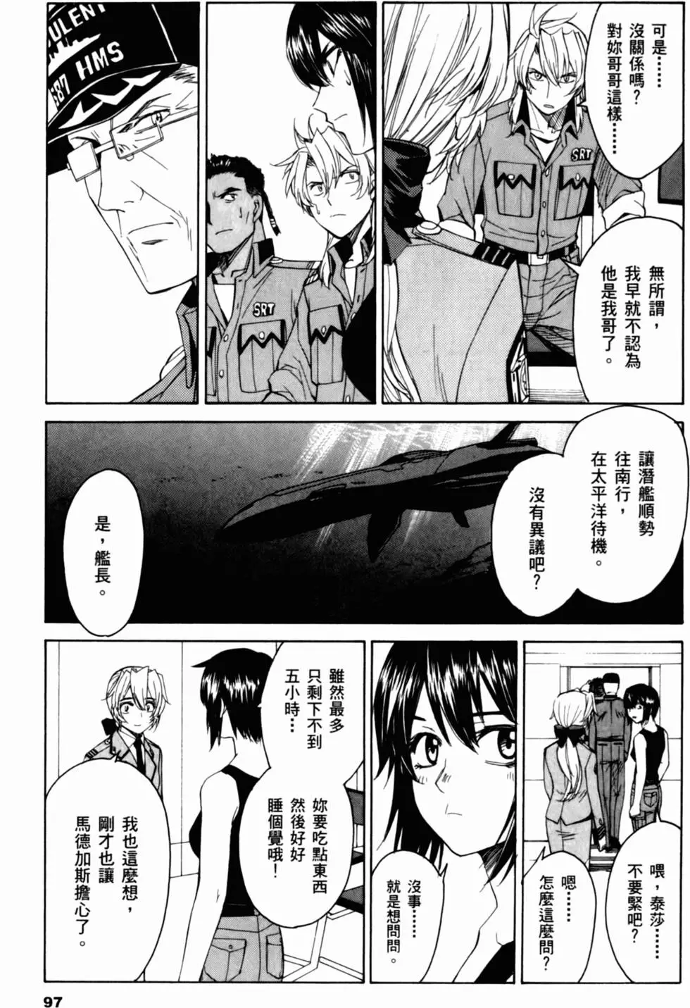 第93页