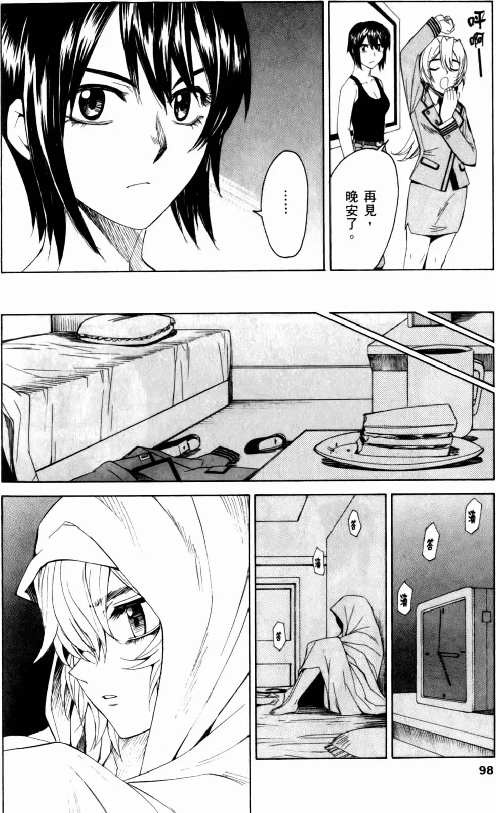 第94页