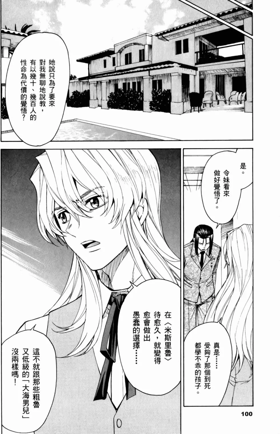 第96页