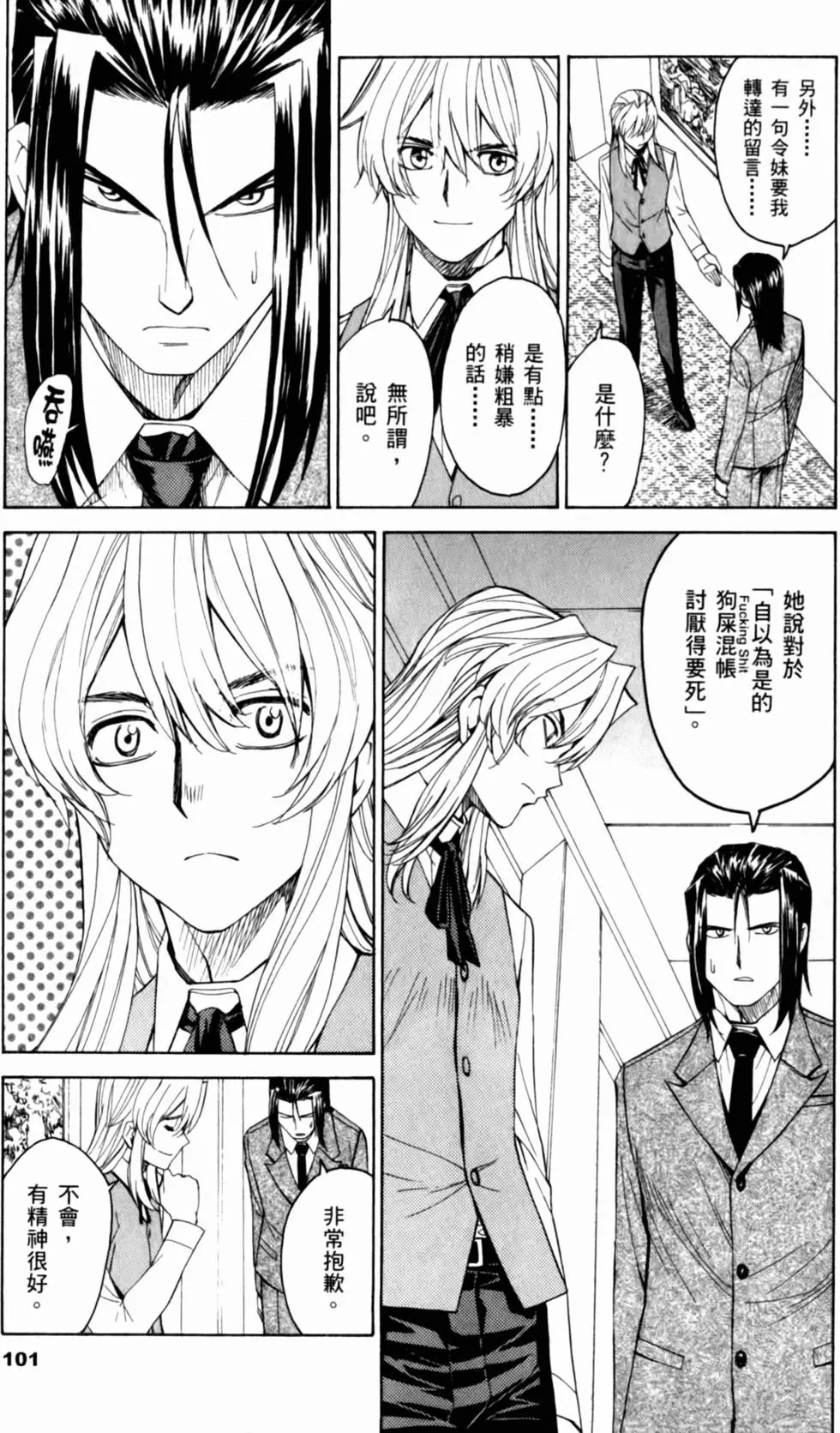 第97页