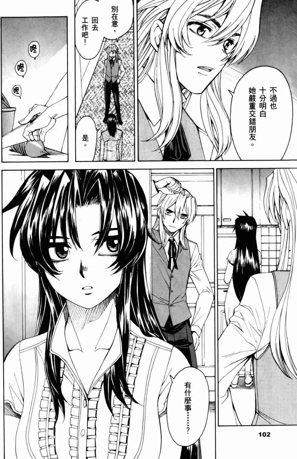 第98页