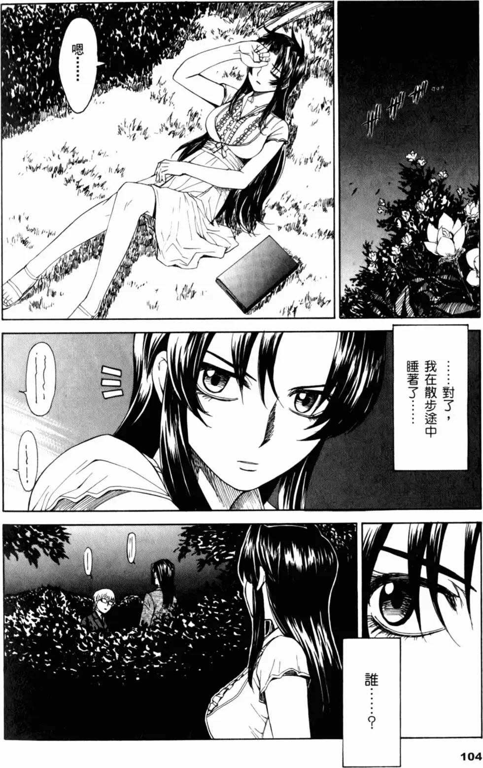 第100页
