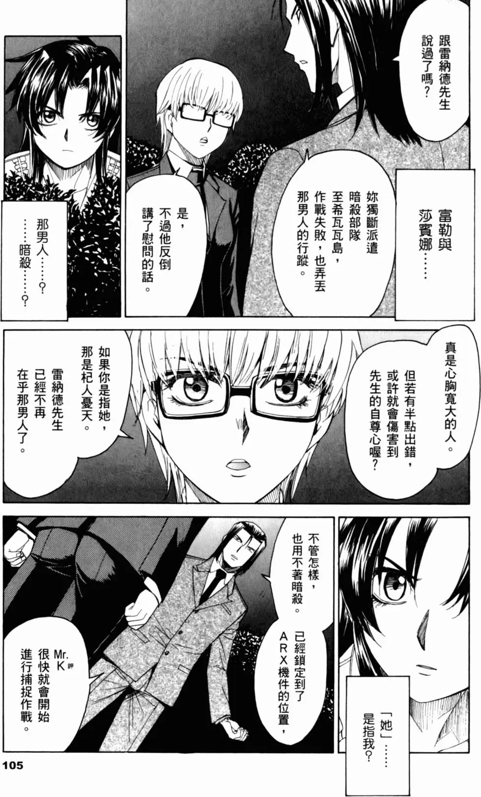 第101页