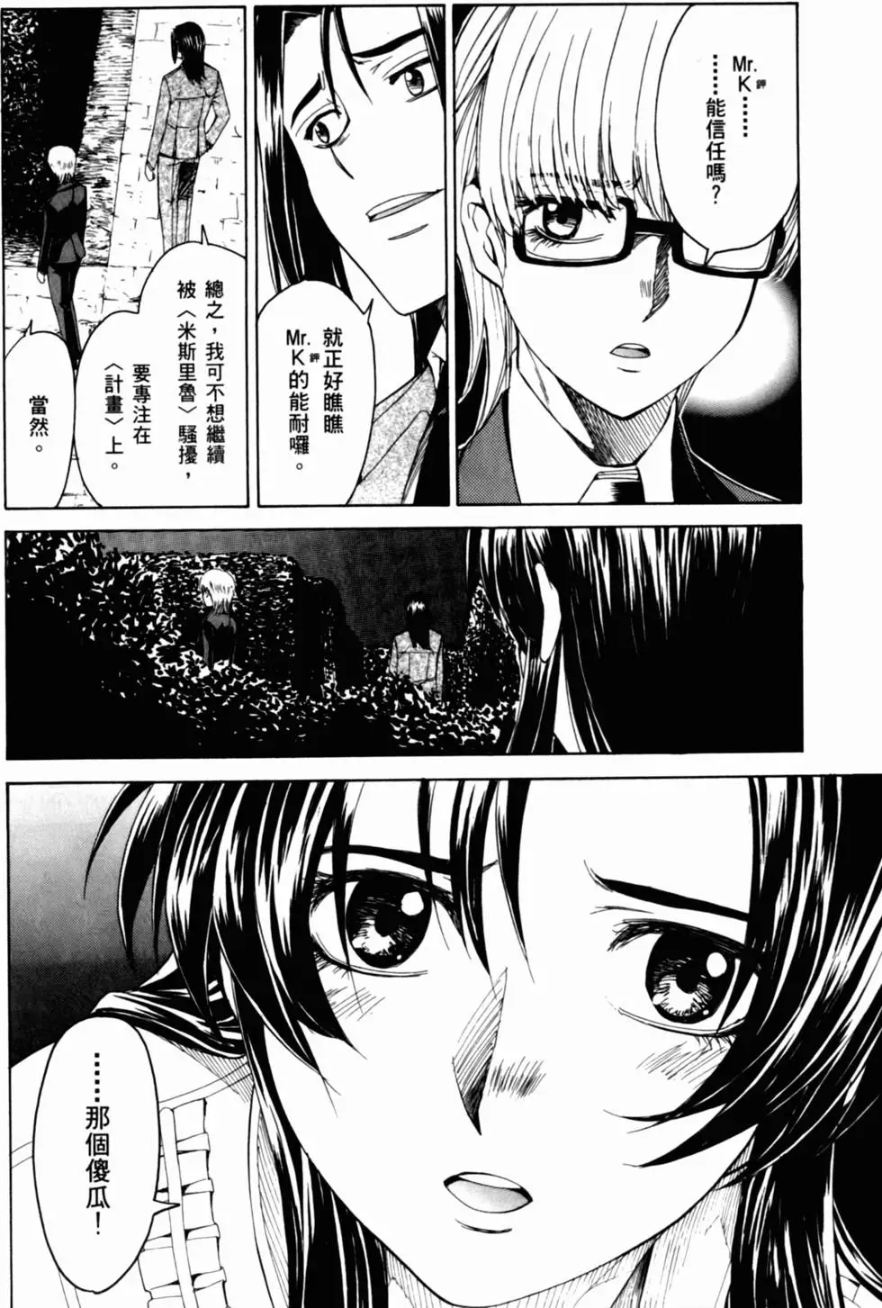 第102页