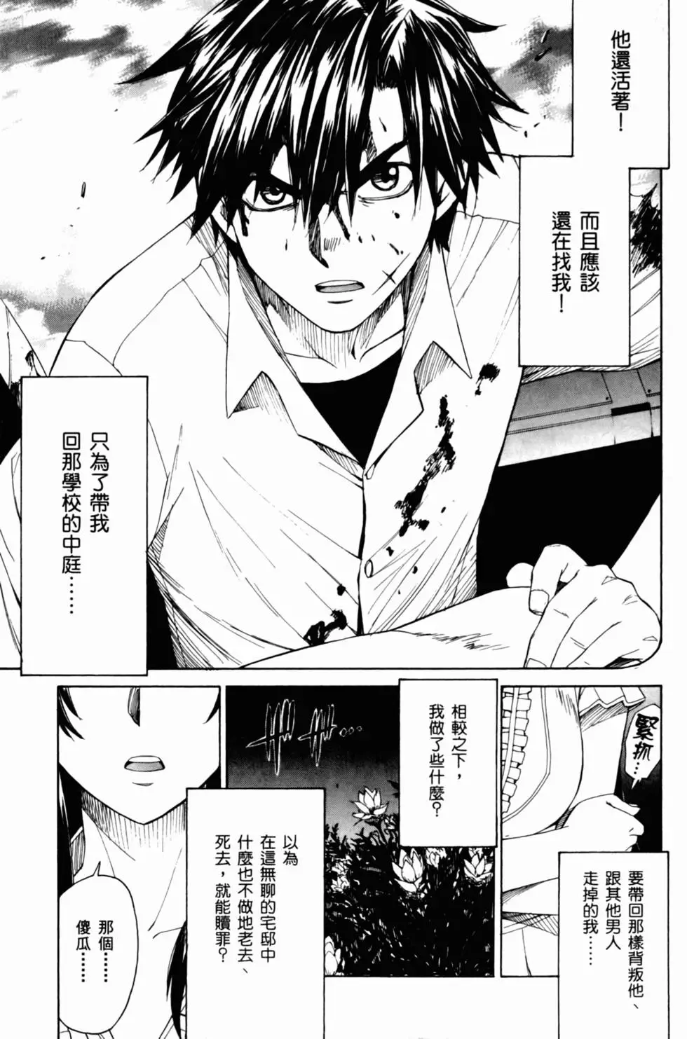 第103页
