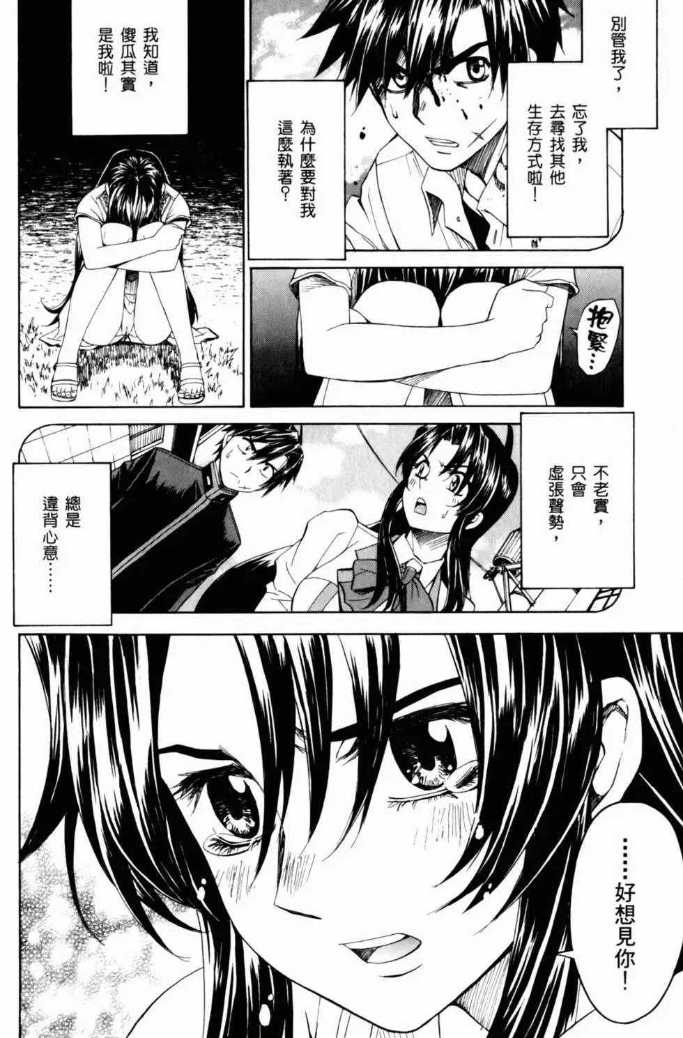 第104页