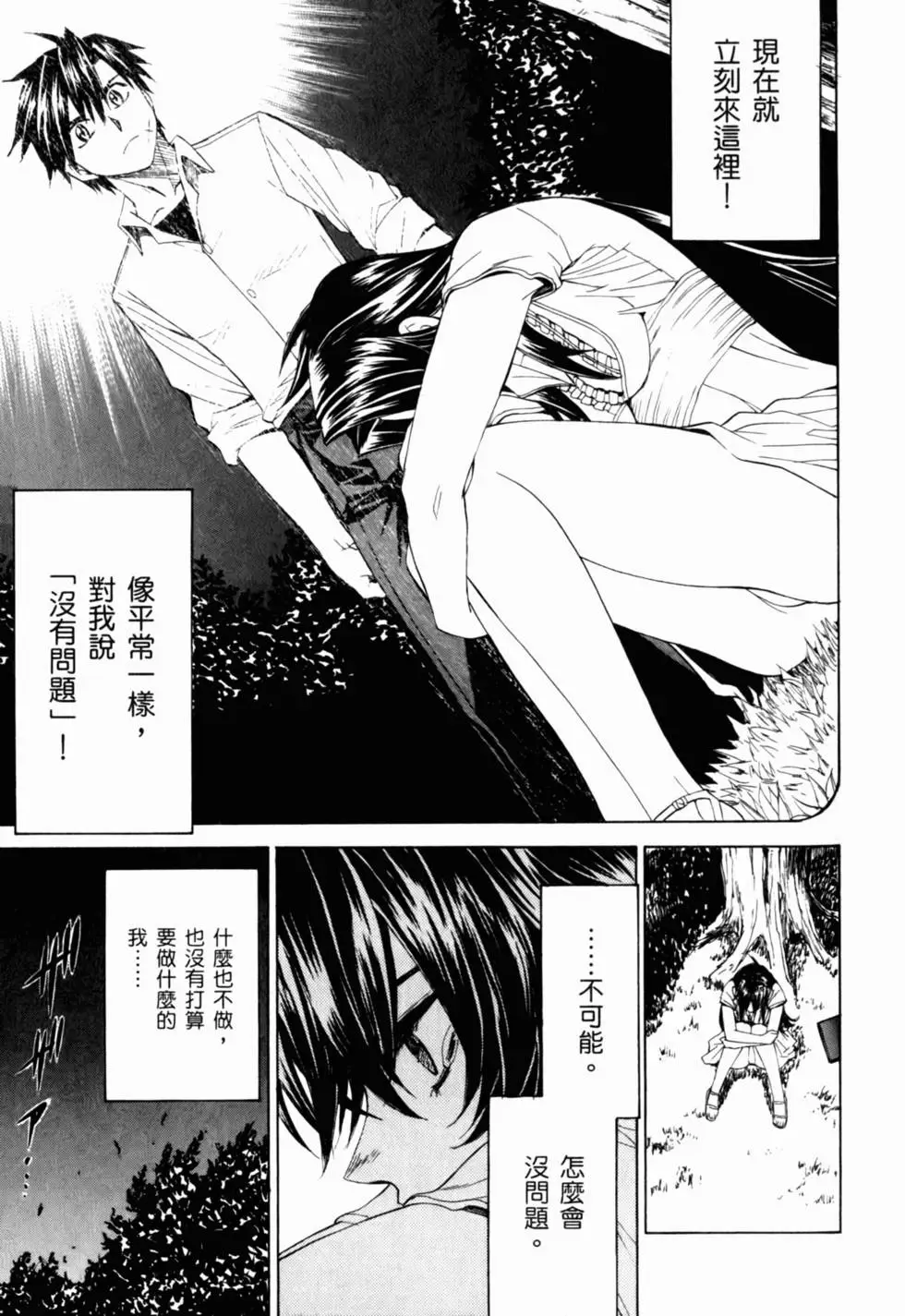 第105页