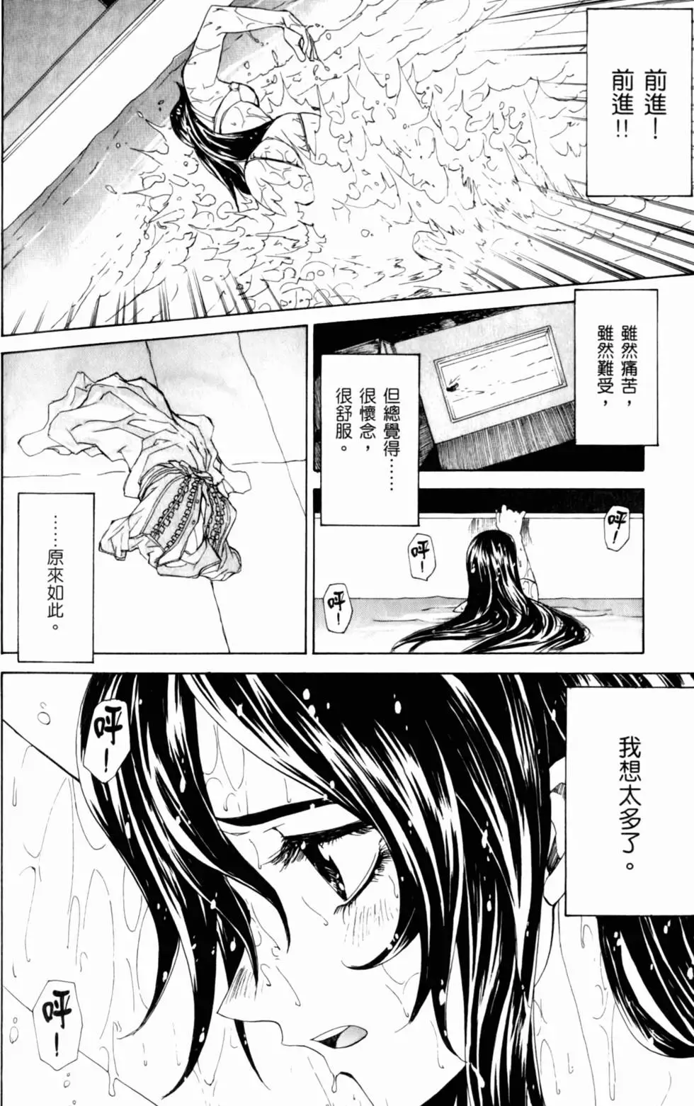 第108页