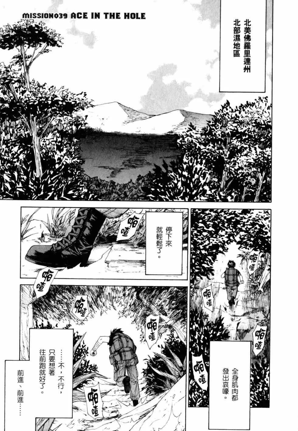 第111页