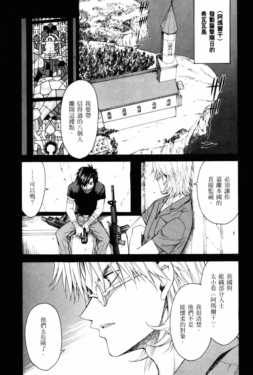 第114页