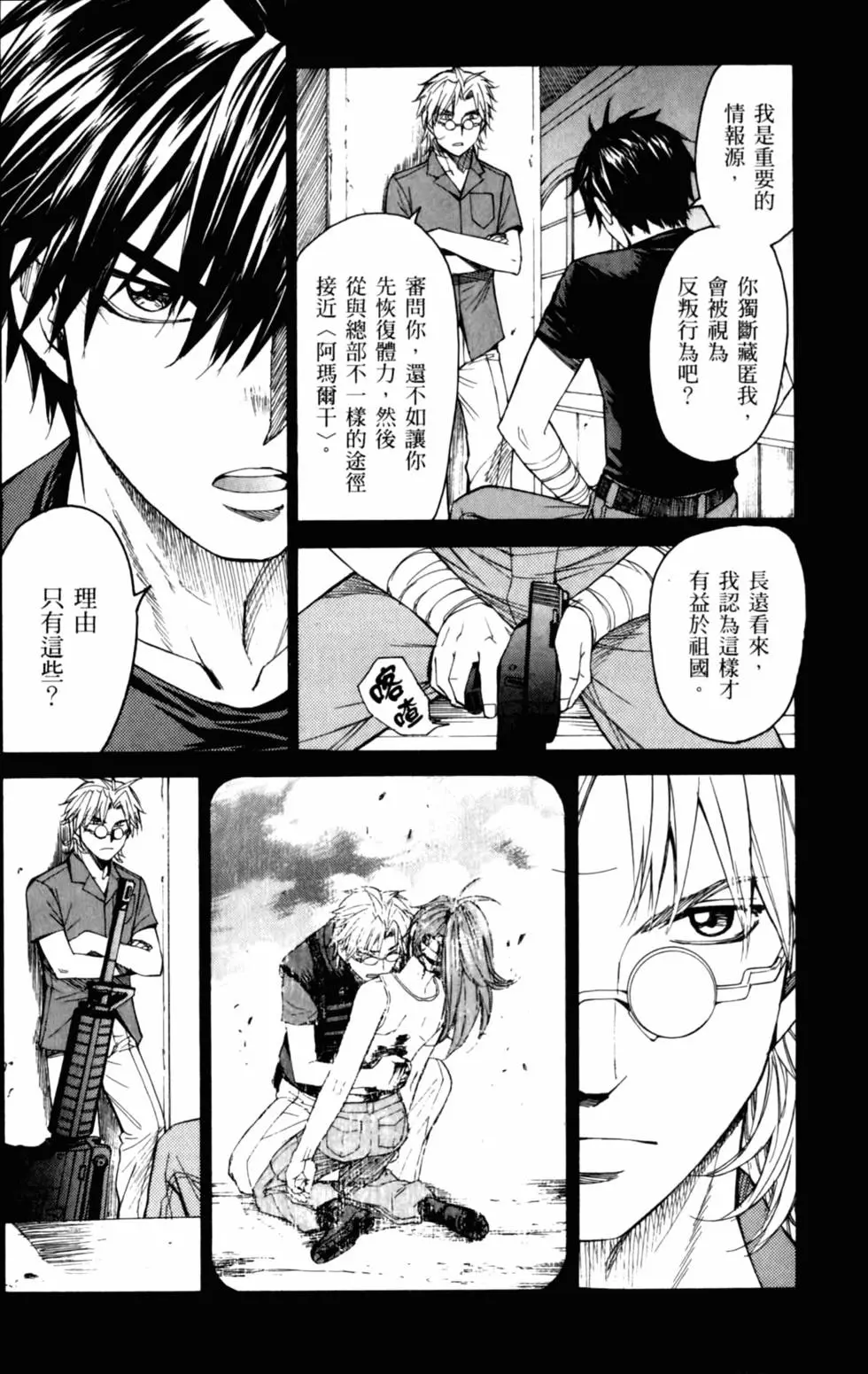 第115页