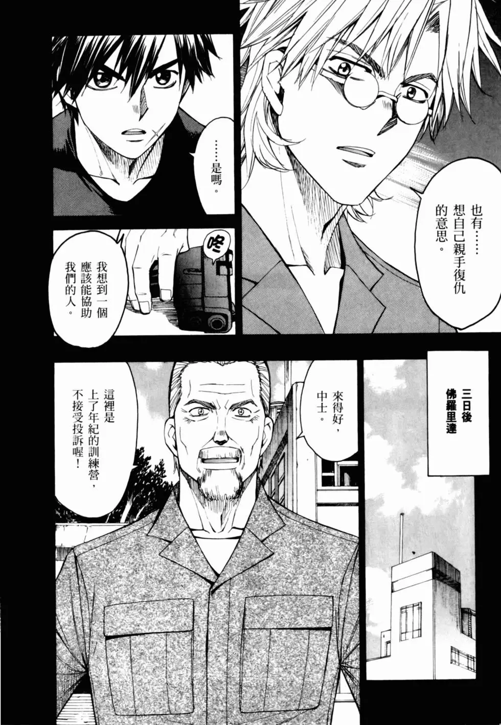 第116页