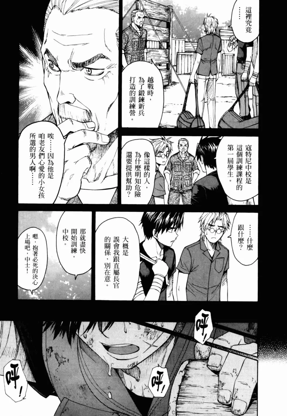 第117页