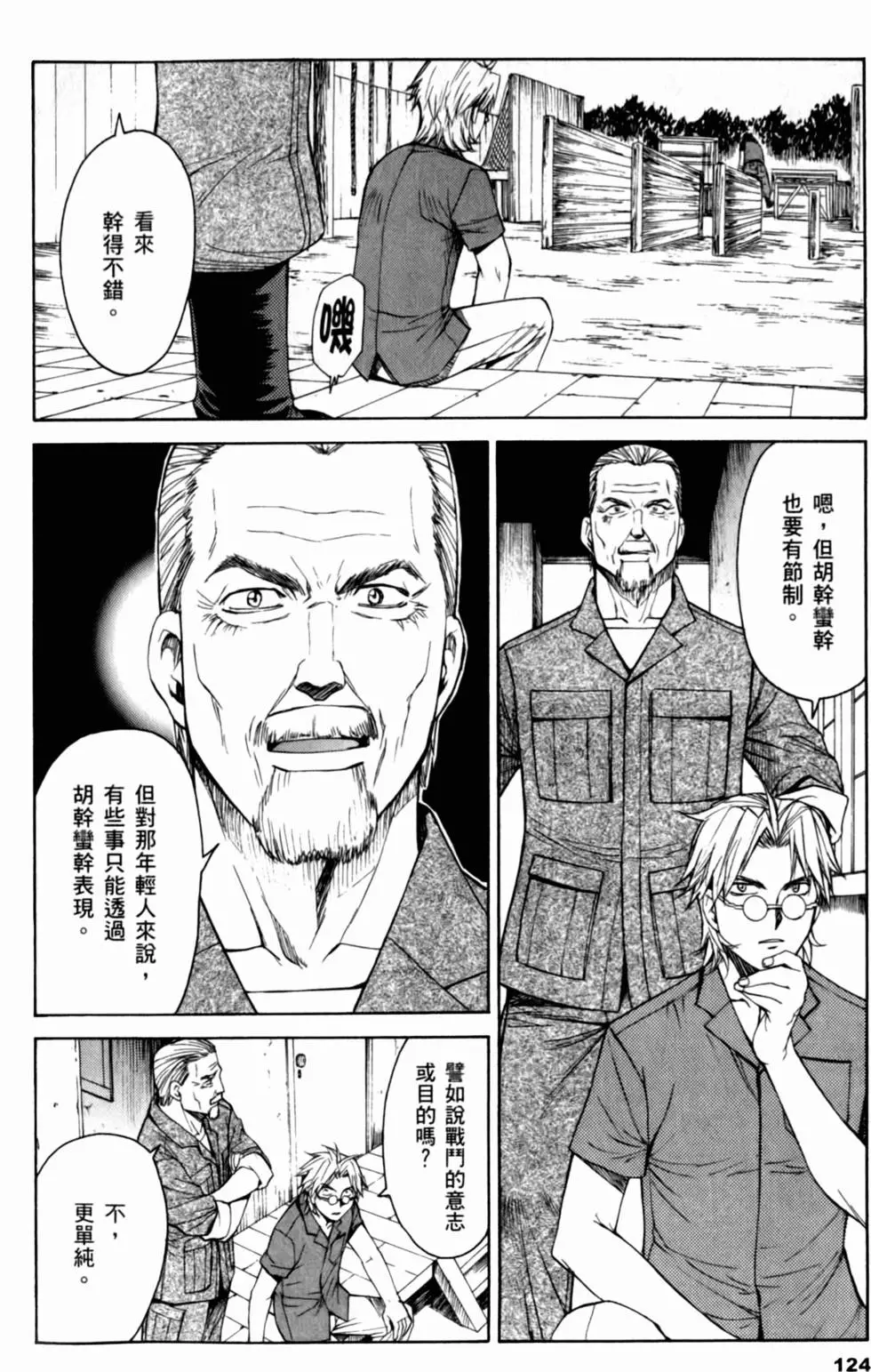 第118页