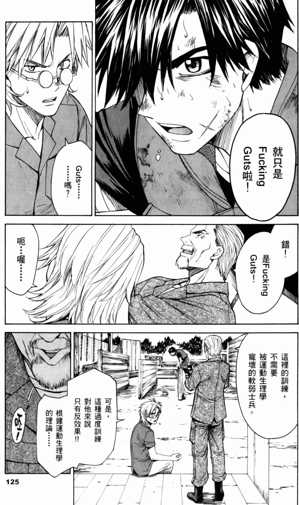 第119页