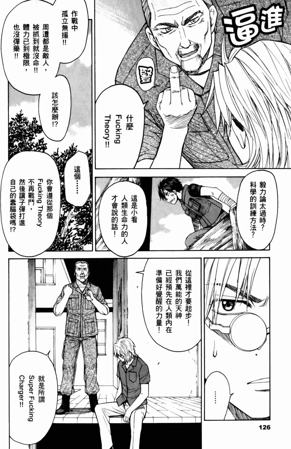 第120页