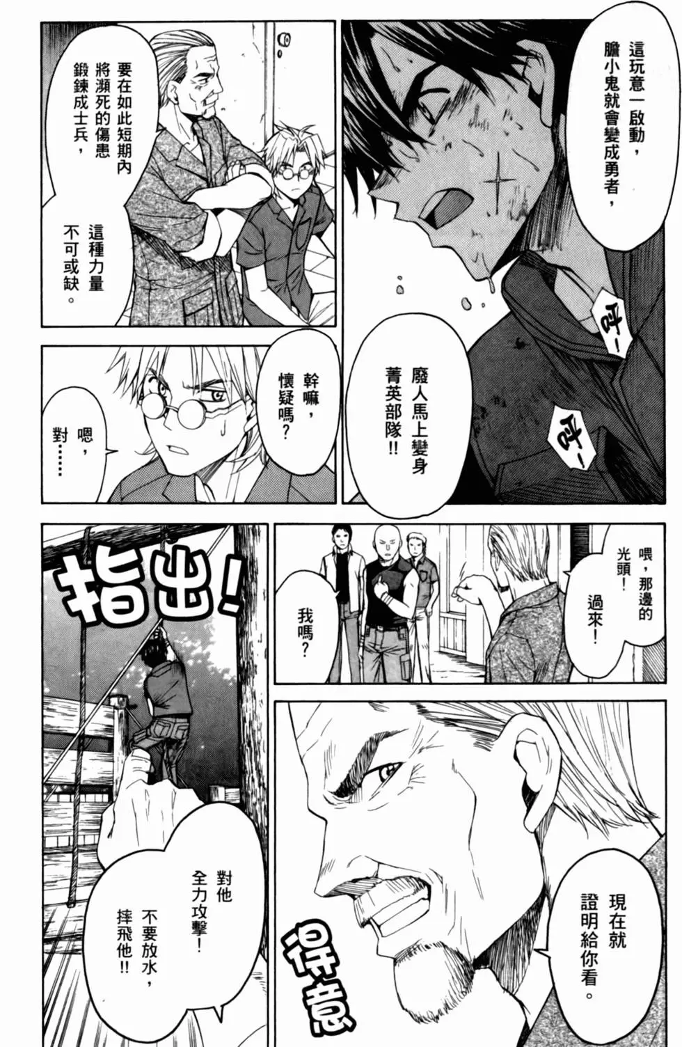 第121页