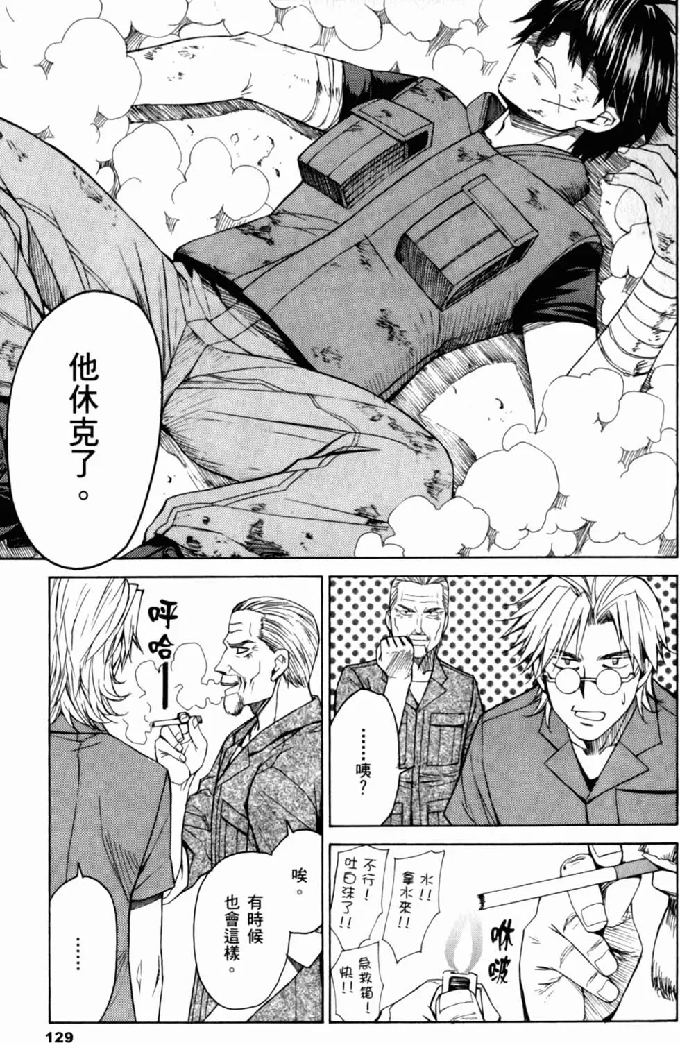 第123页