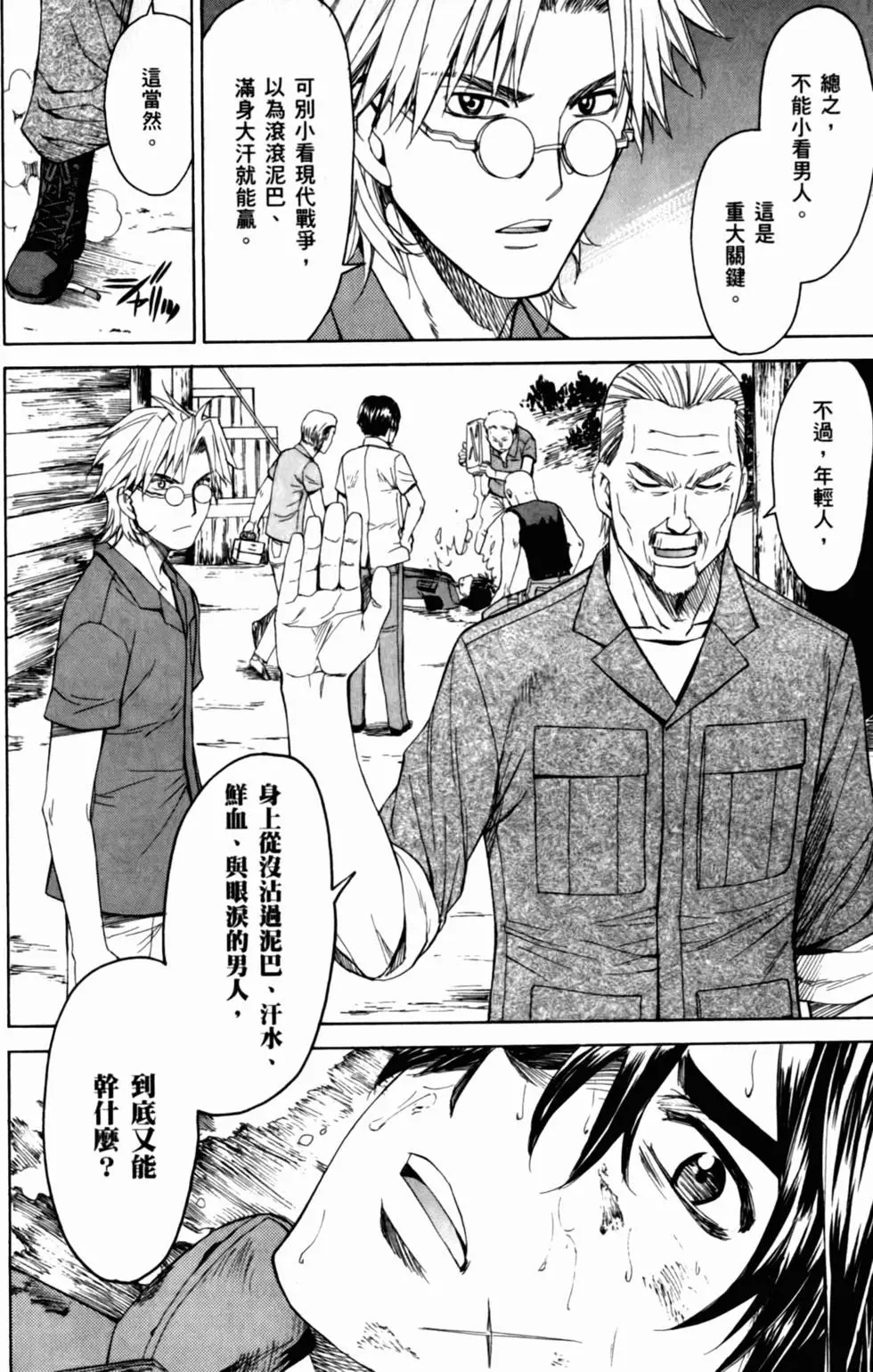 第124页
