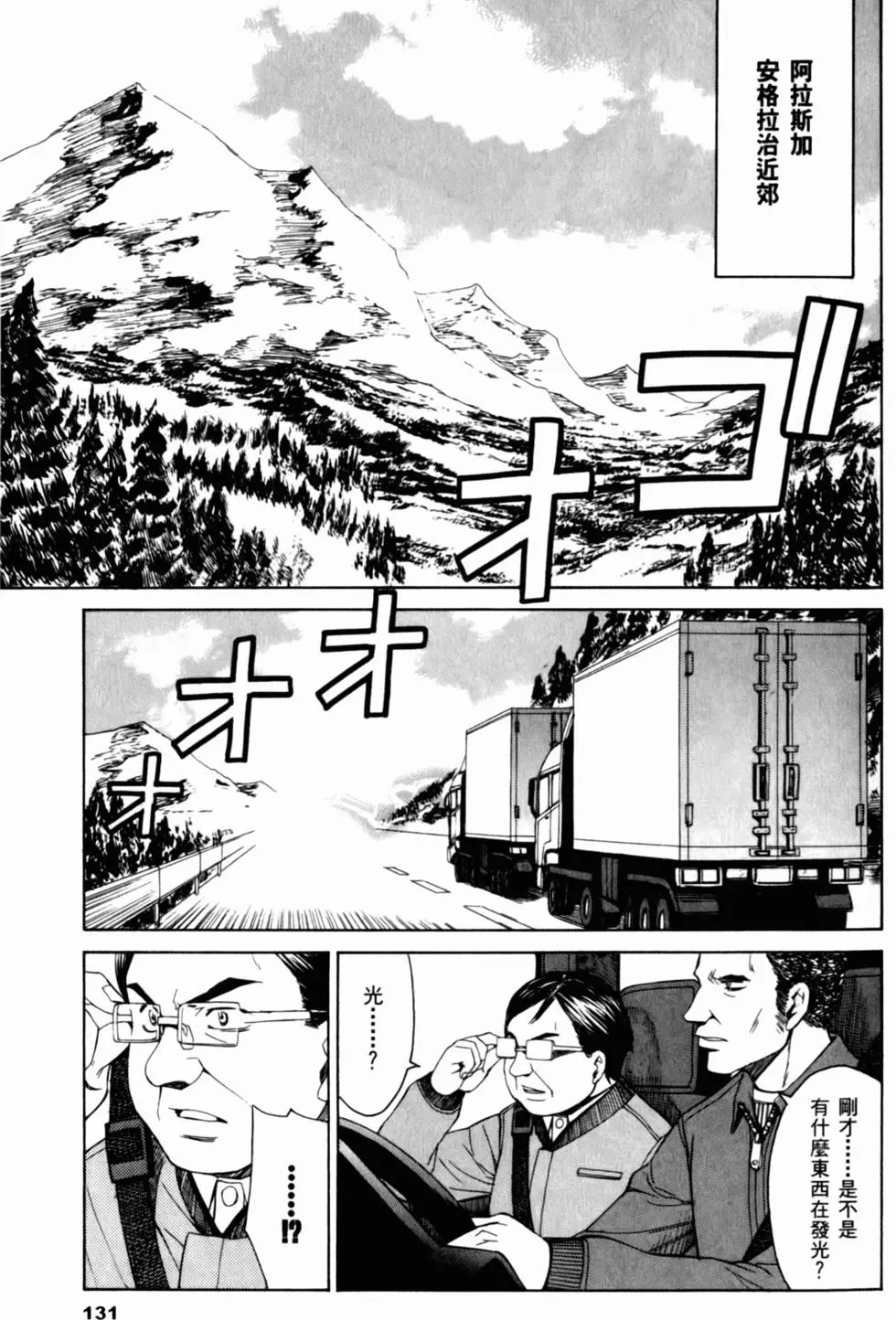 第125页