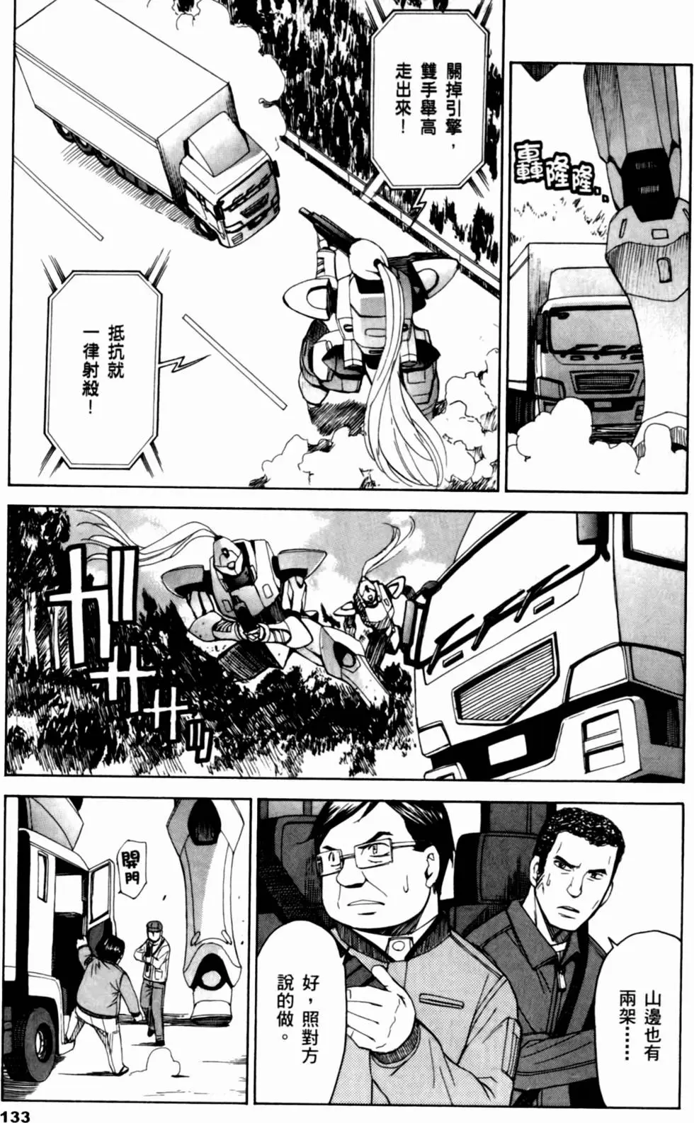 第127页