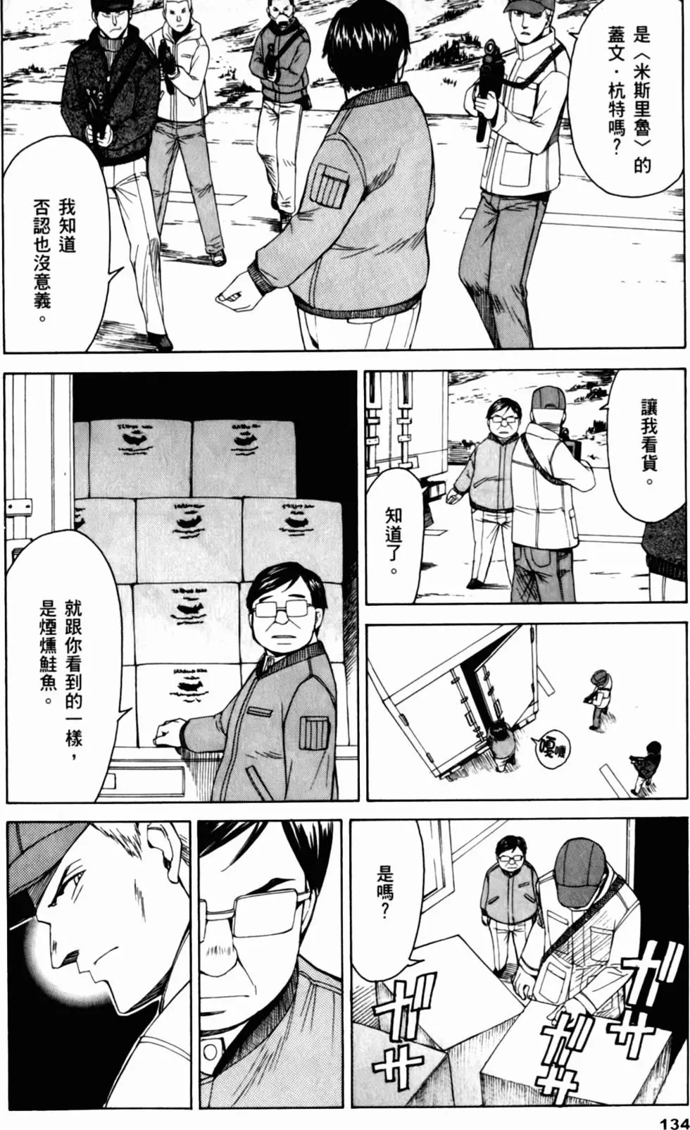 第128页