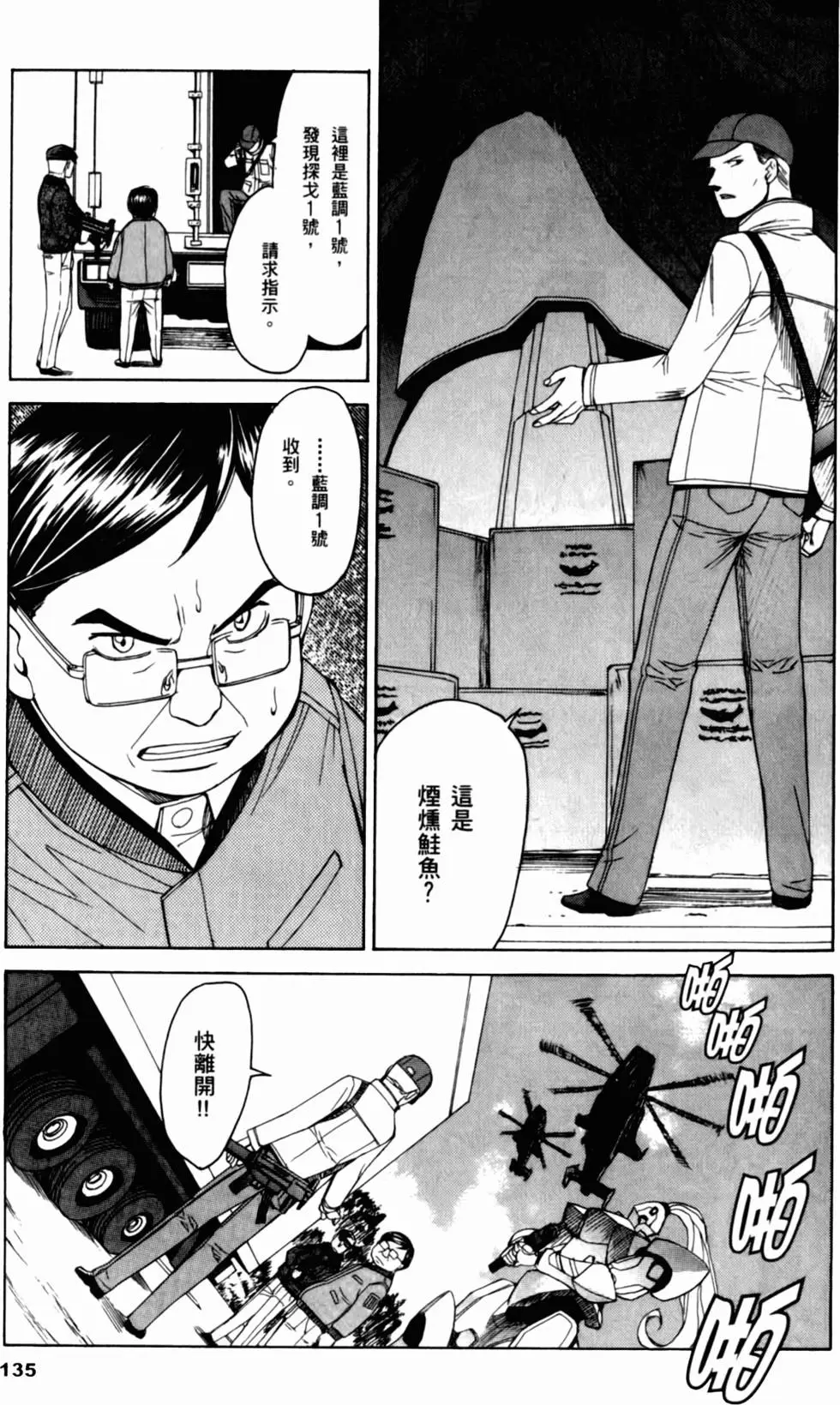 第129页