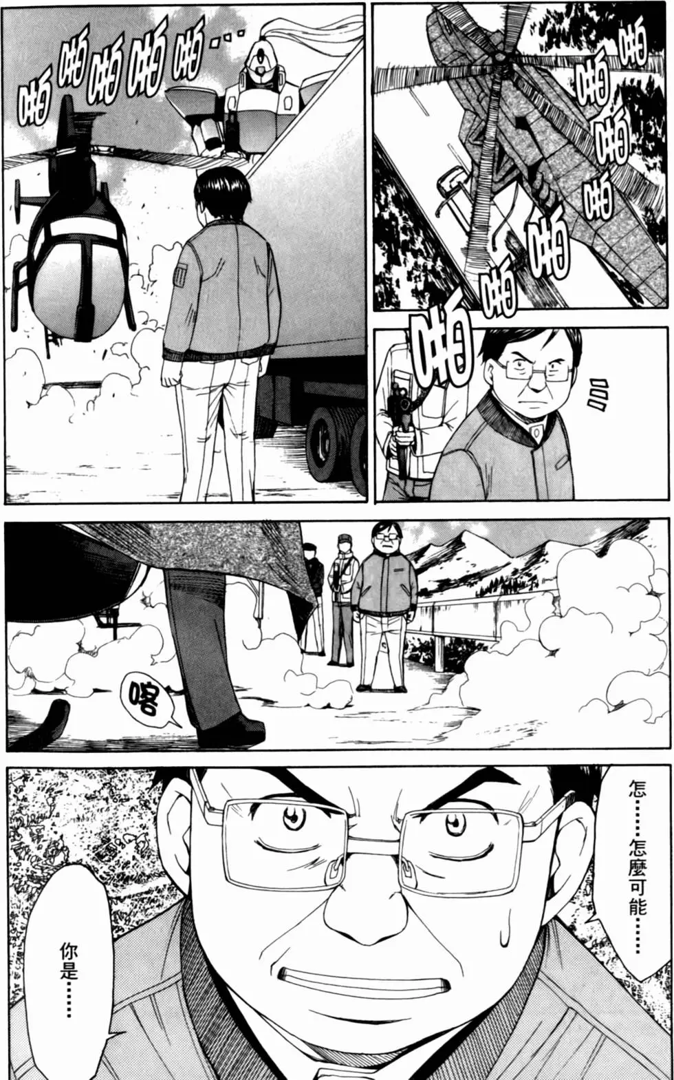 第130页