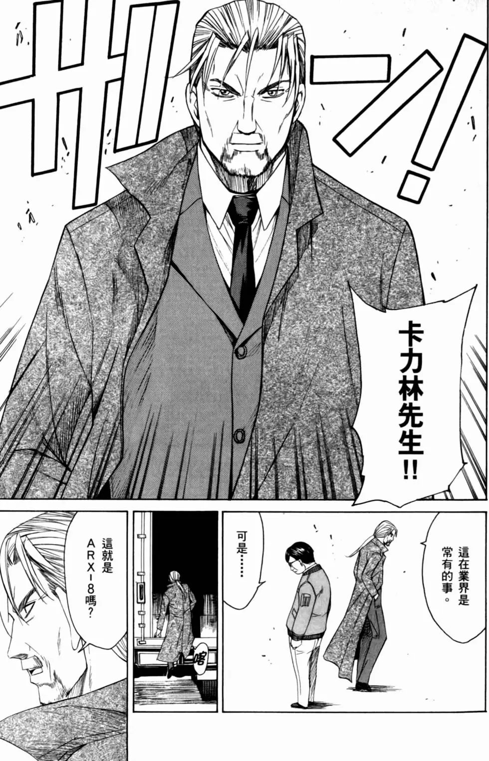 第131页